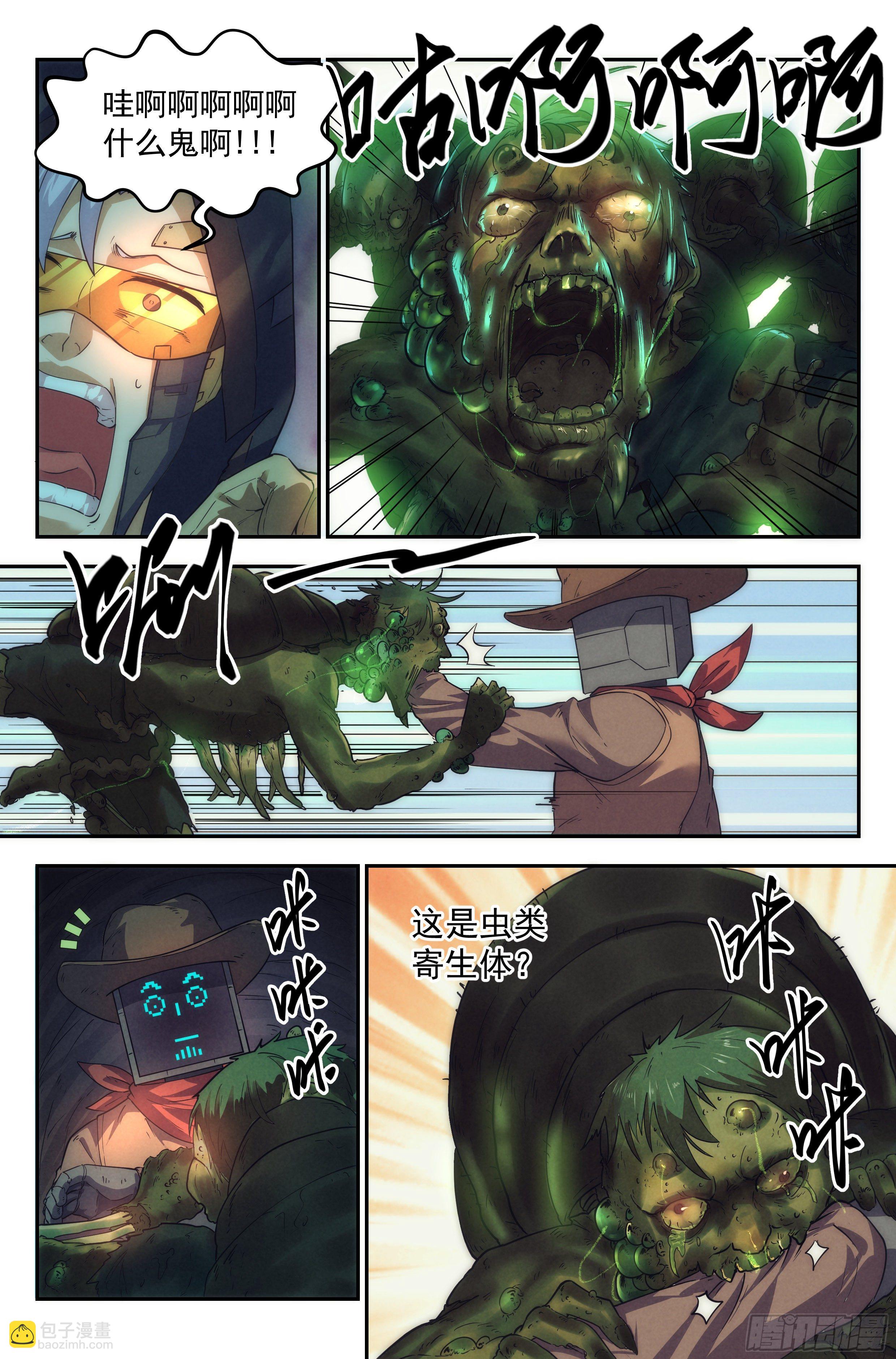 49.衣锦还乡之章&middot;深入-第51话