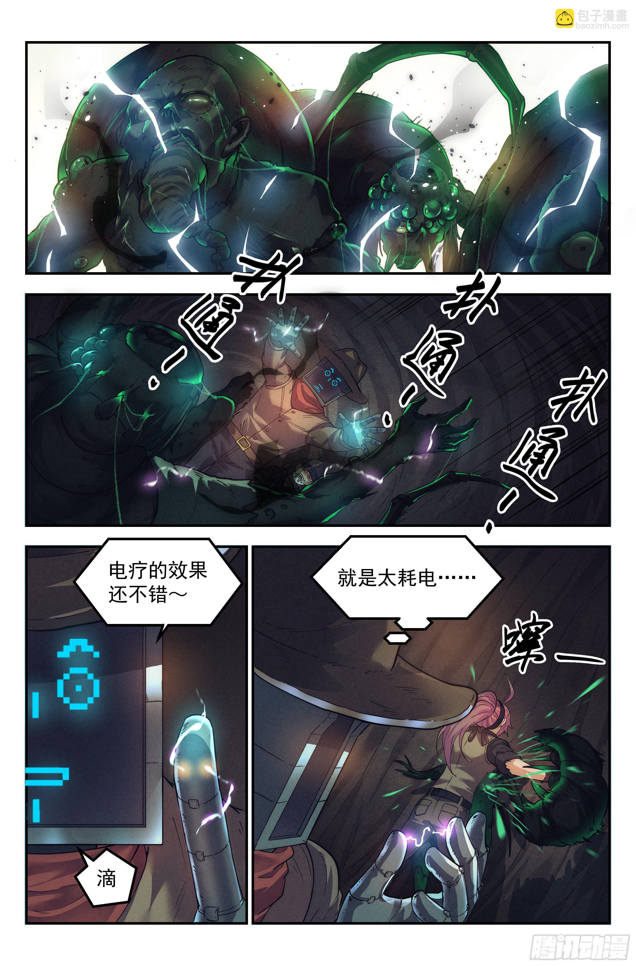 49.衣锦还乡之章&middot;深入-第51话