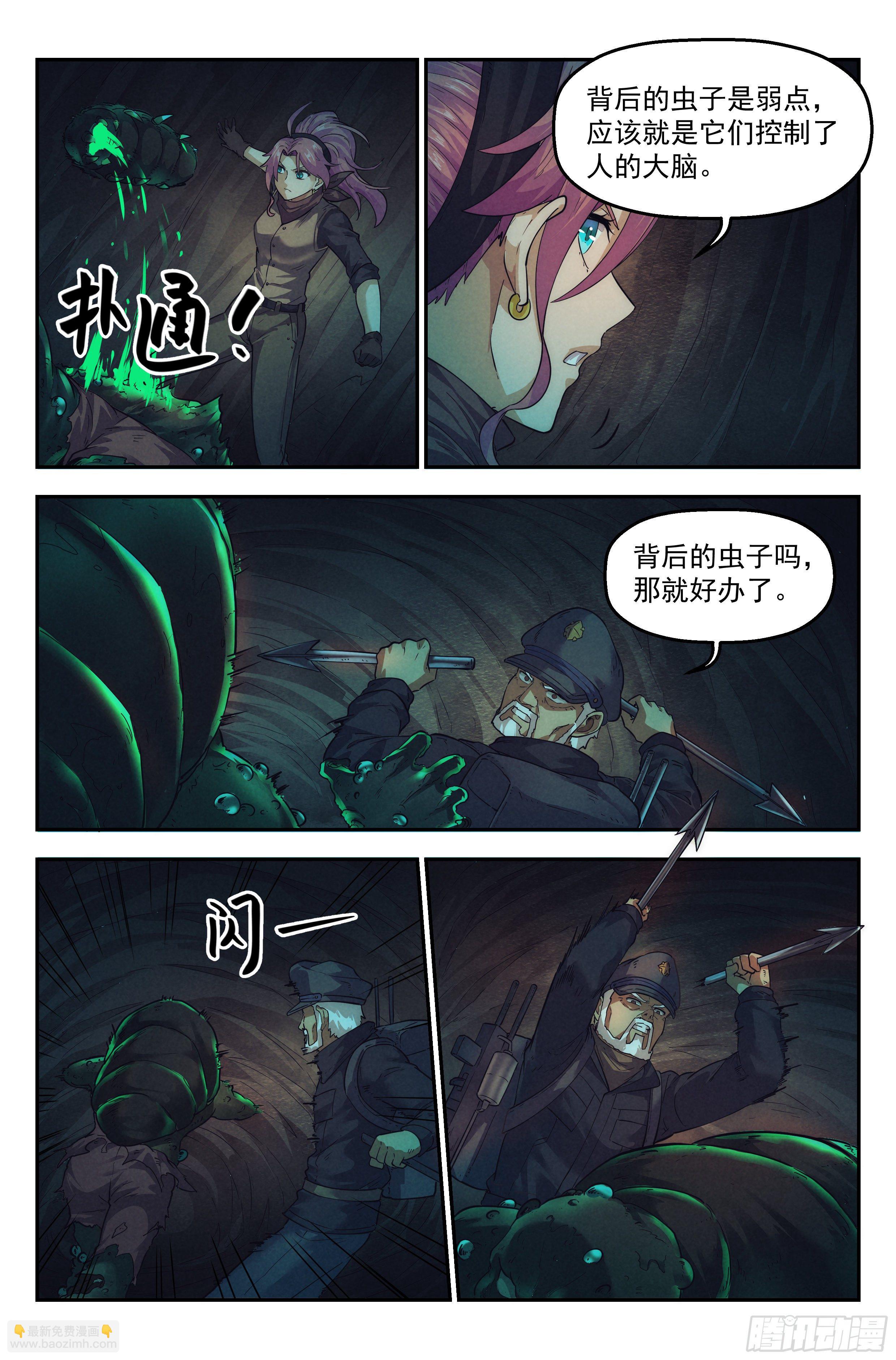 49.衣锦还乡之章&middot;深入-第51话