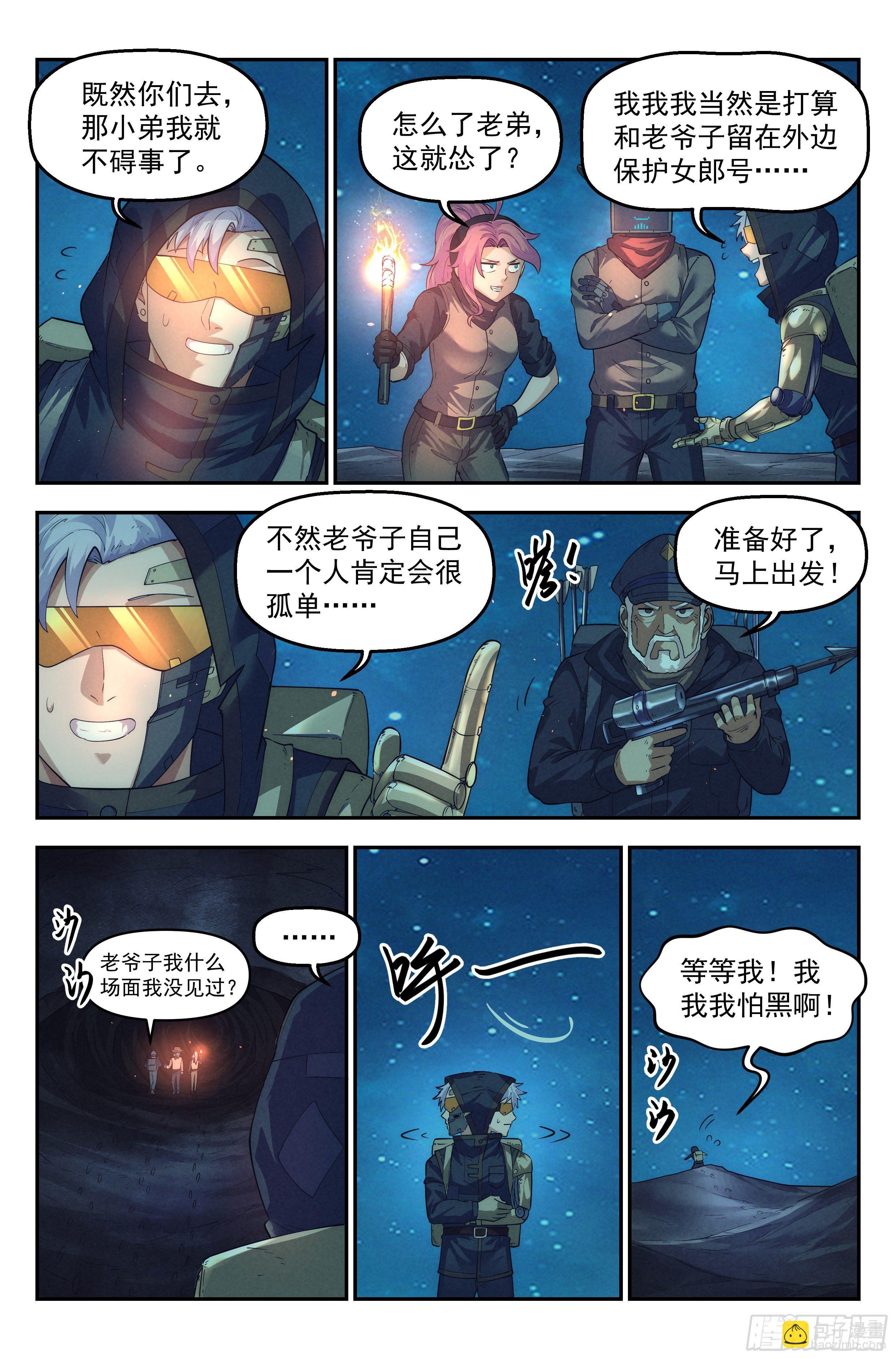 49.衣锦还乡之章&middot;深入-第51话