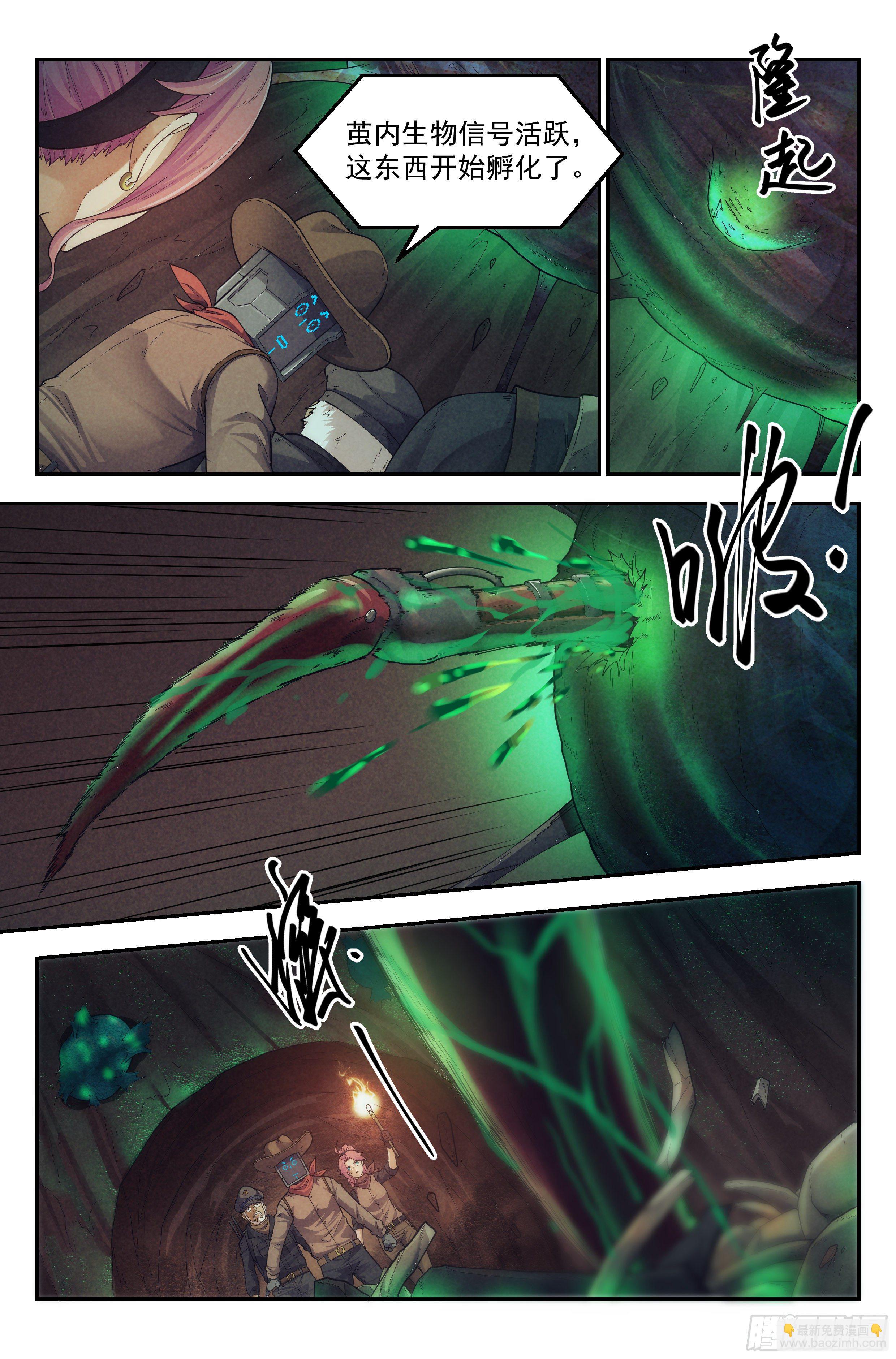 51.勇气默示录（下篇）-第53话