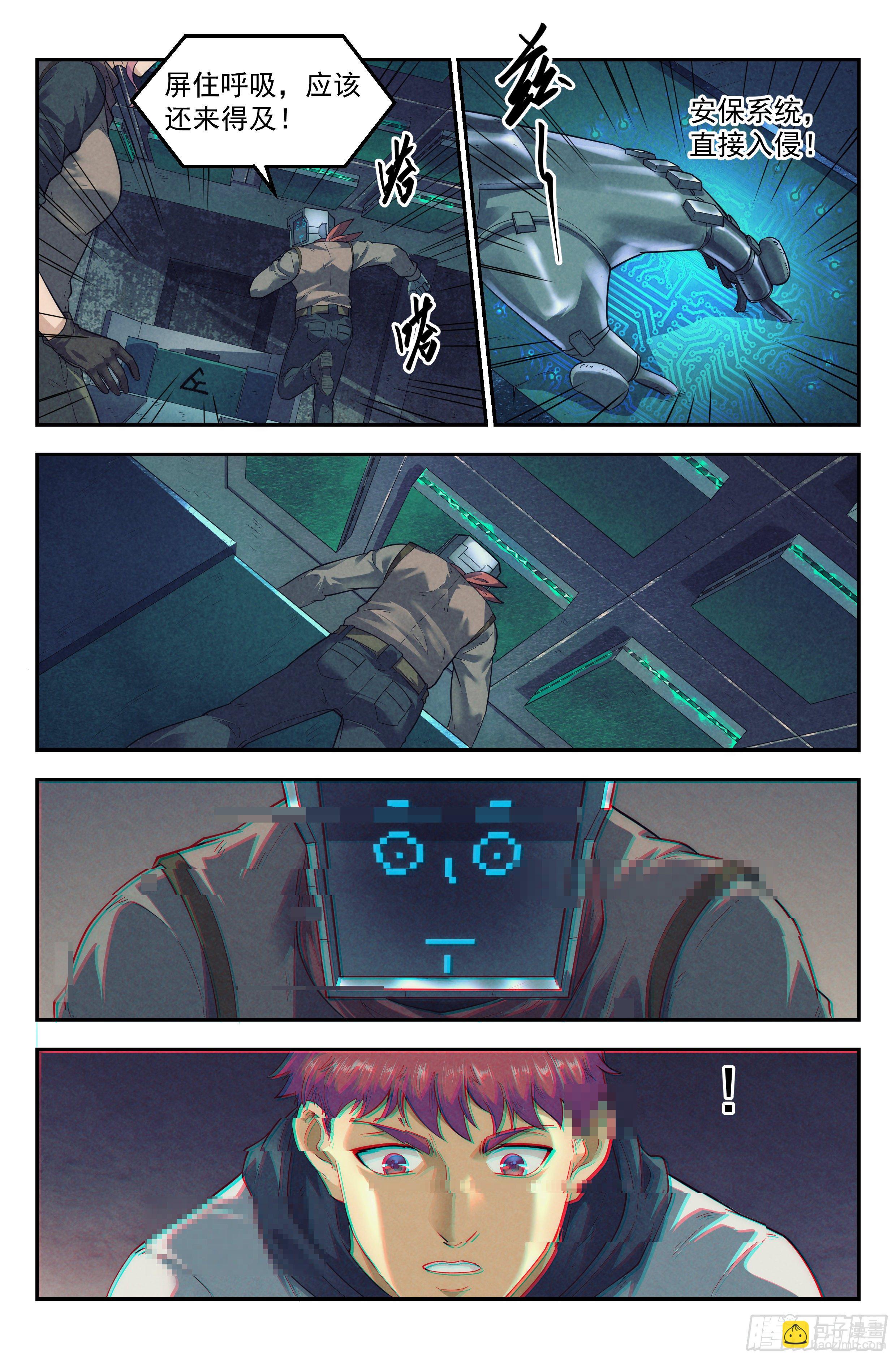 53.衣锦还乡之章 &middot; 矩阵-第55话