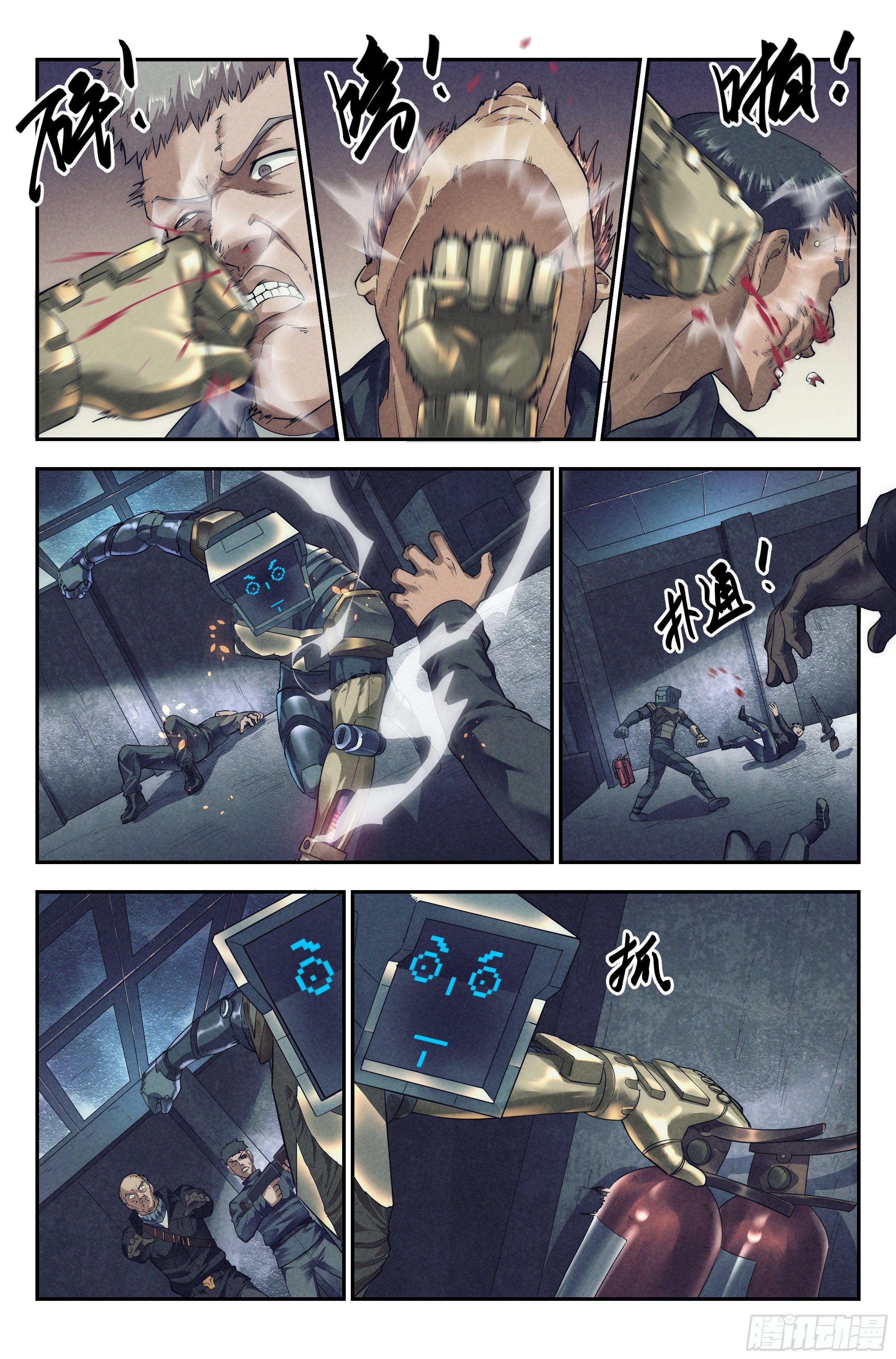 57.衣锦还乡之章 &middot; 骗局-第59话