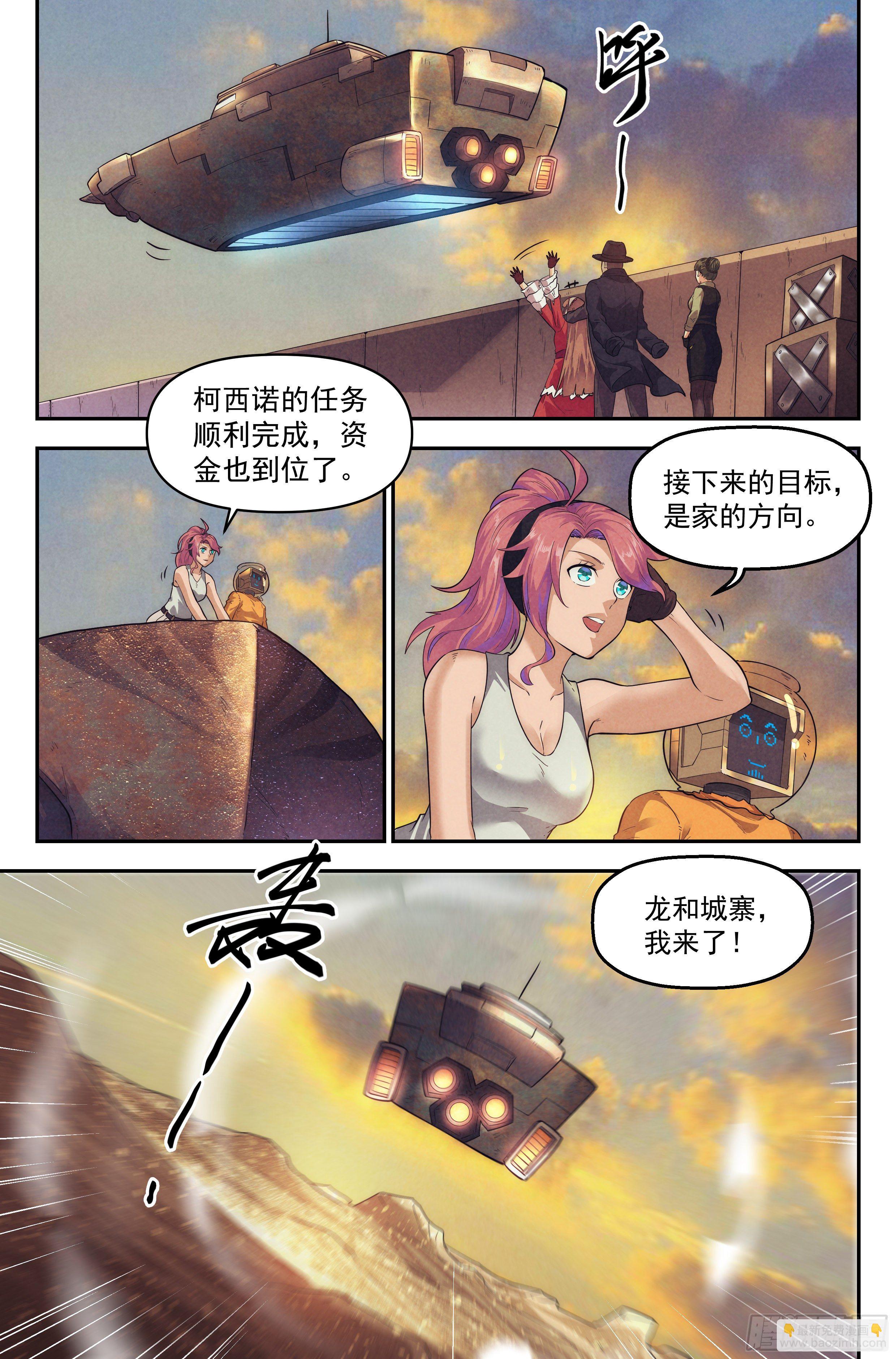 59.衣锦还乡之章 &middot; 归途-第61话