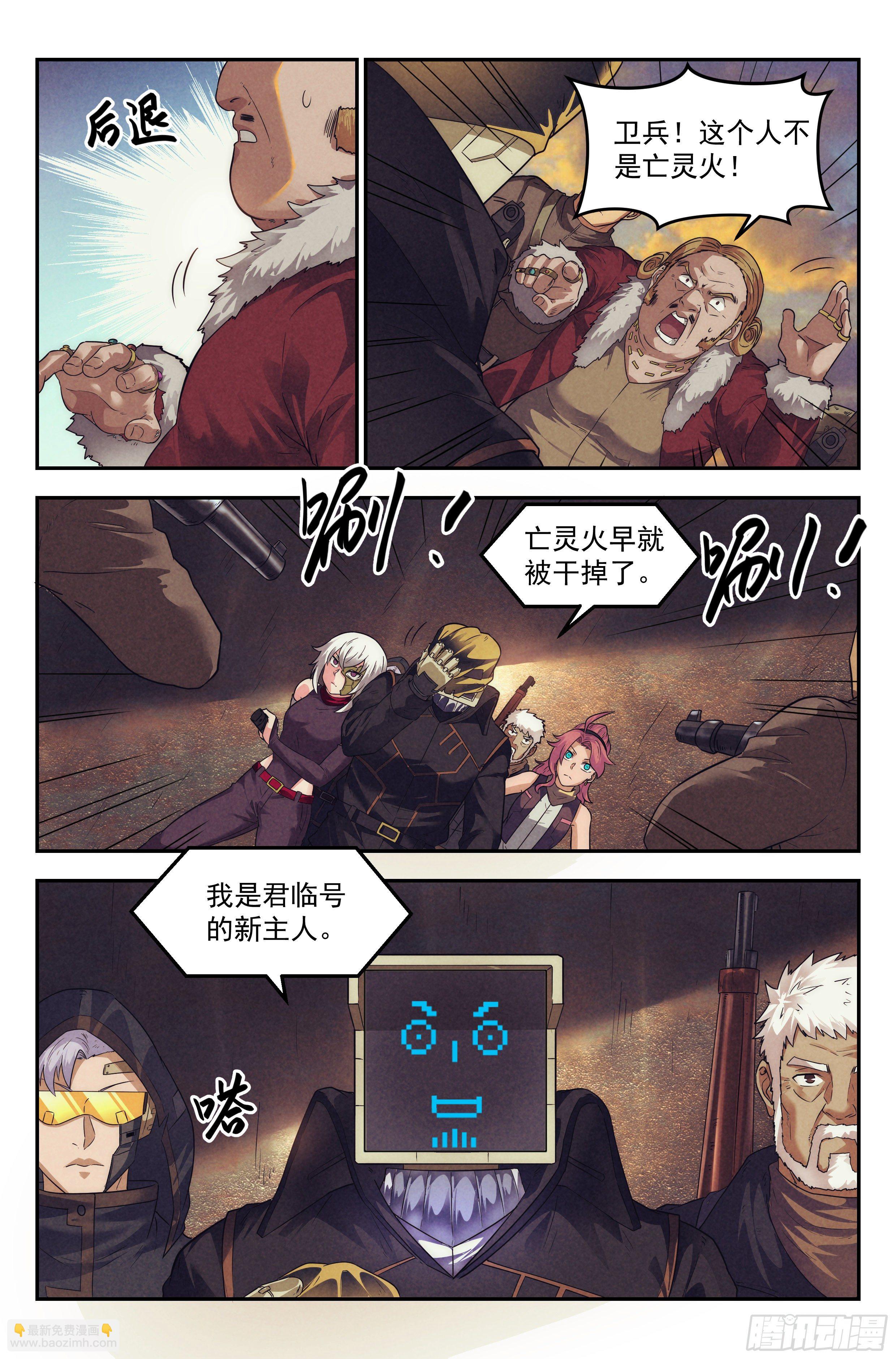 61.衣锦还乡之章 &middot; 城寨-第63话