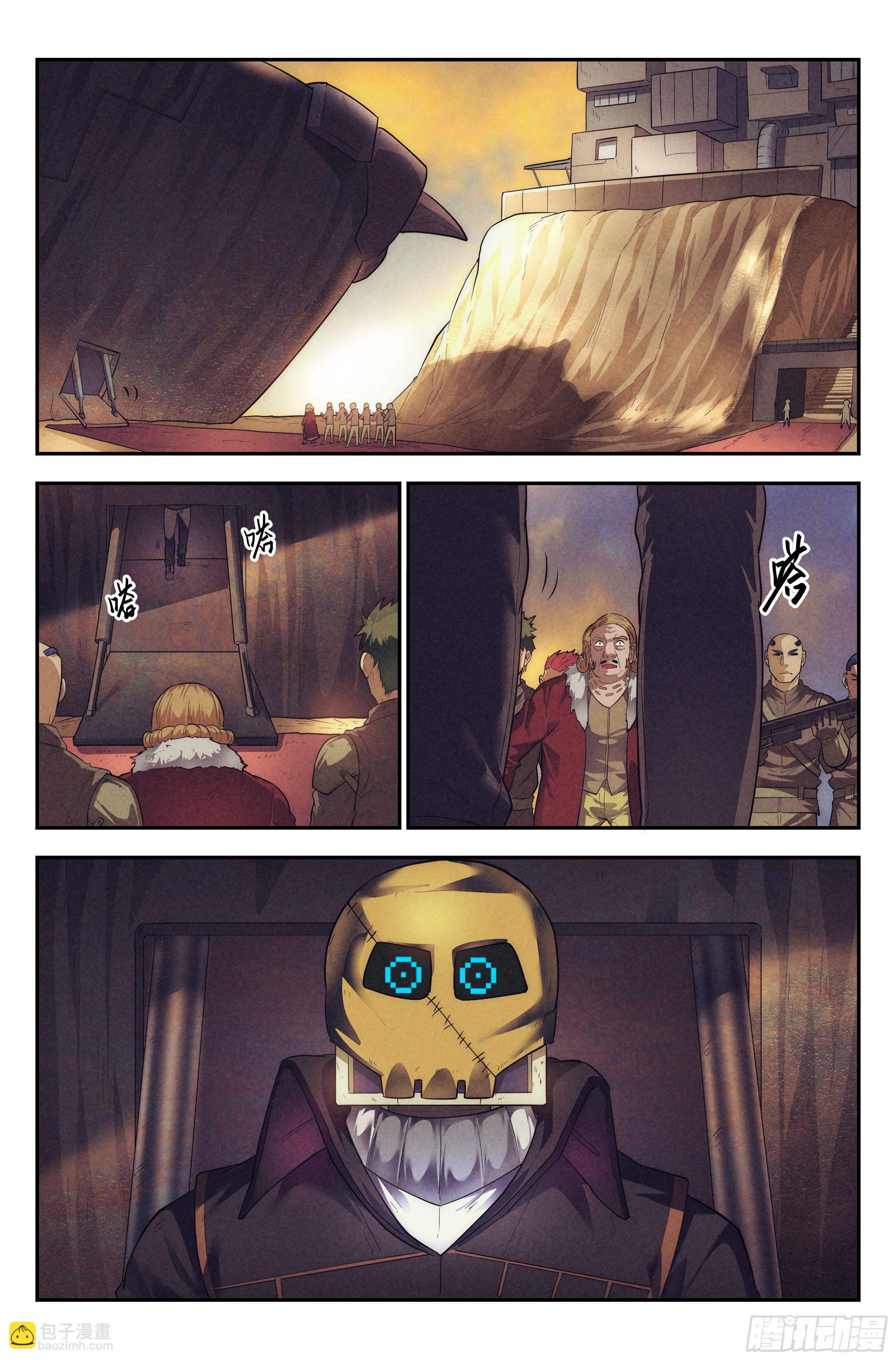 61.衣锦还乡之章 &middot; 城寨-第63话