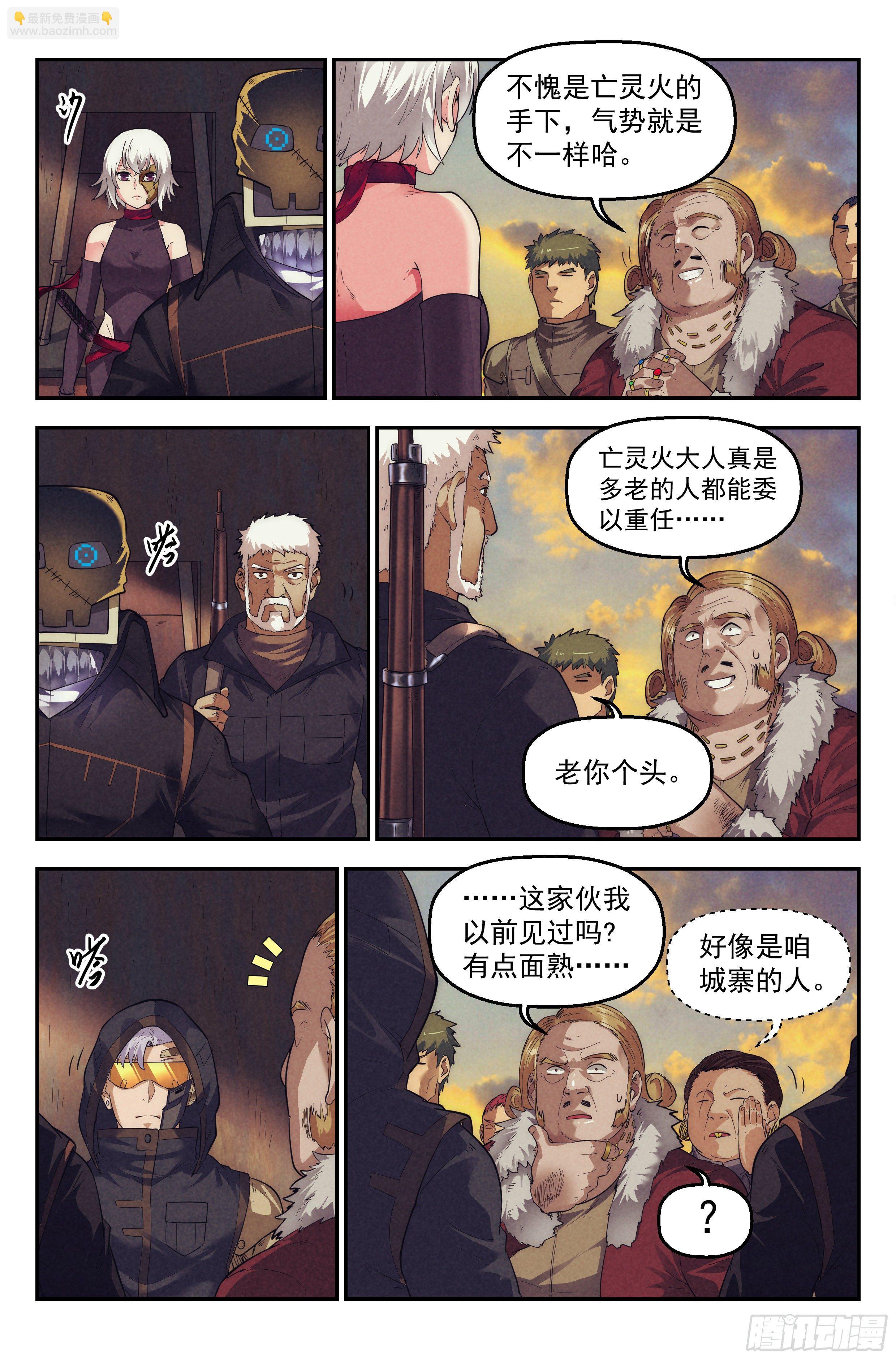 61.衣锦还乡之章 &middot; 城寨-第63话