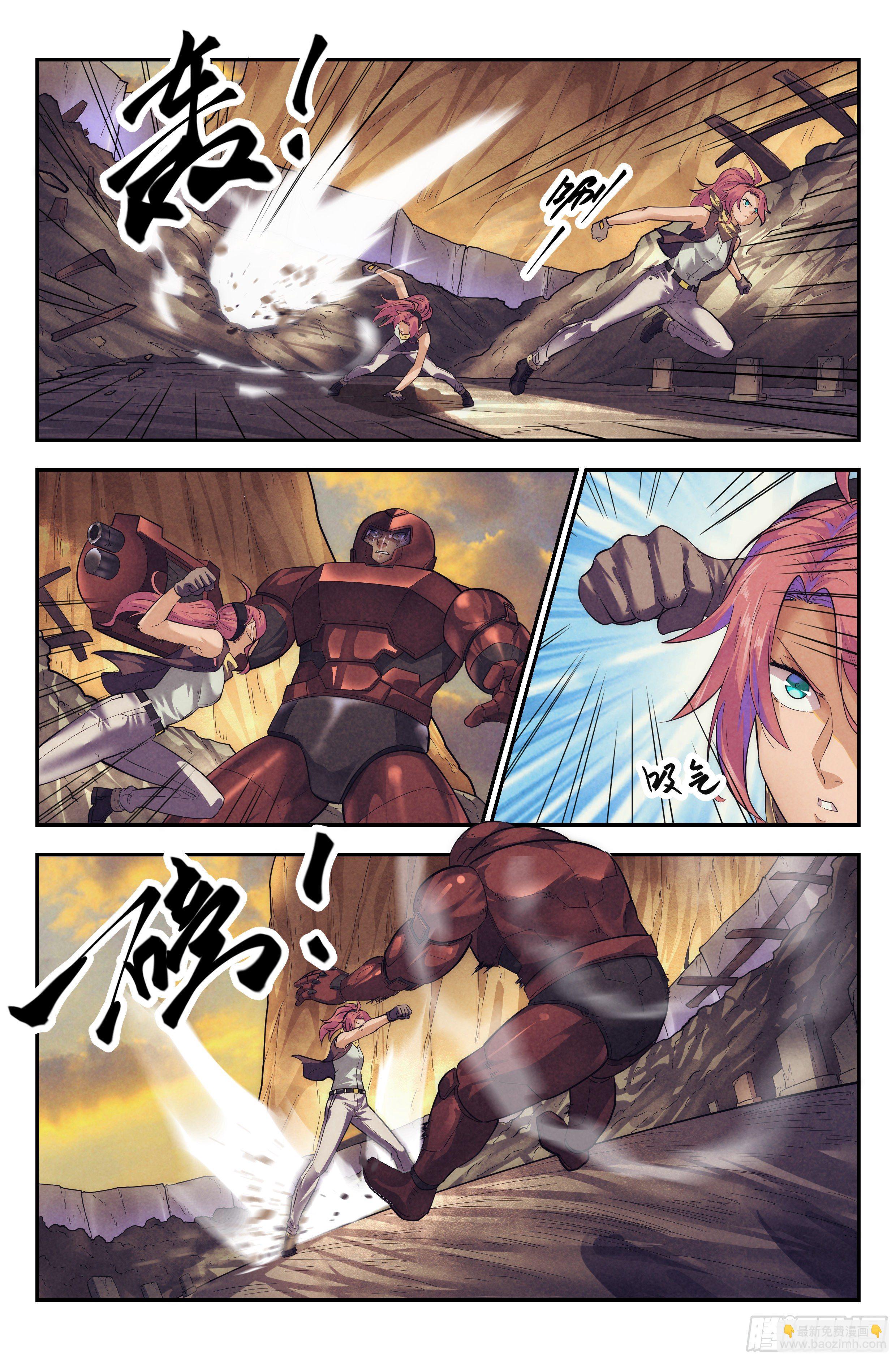 63.鸿门宴2-第65话