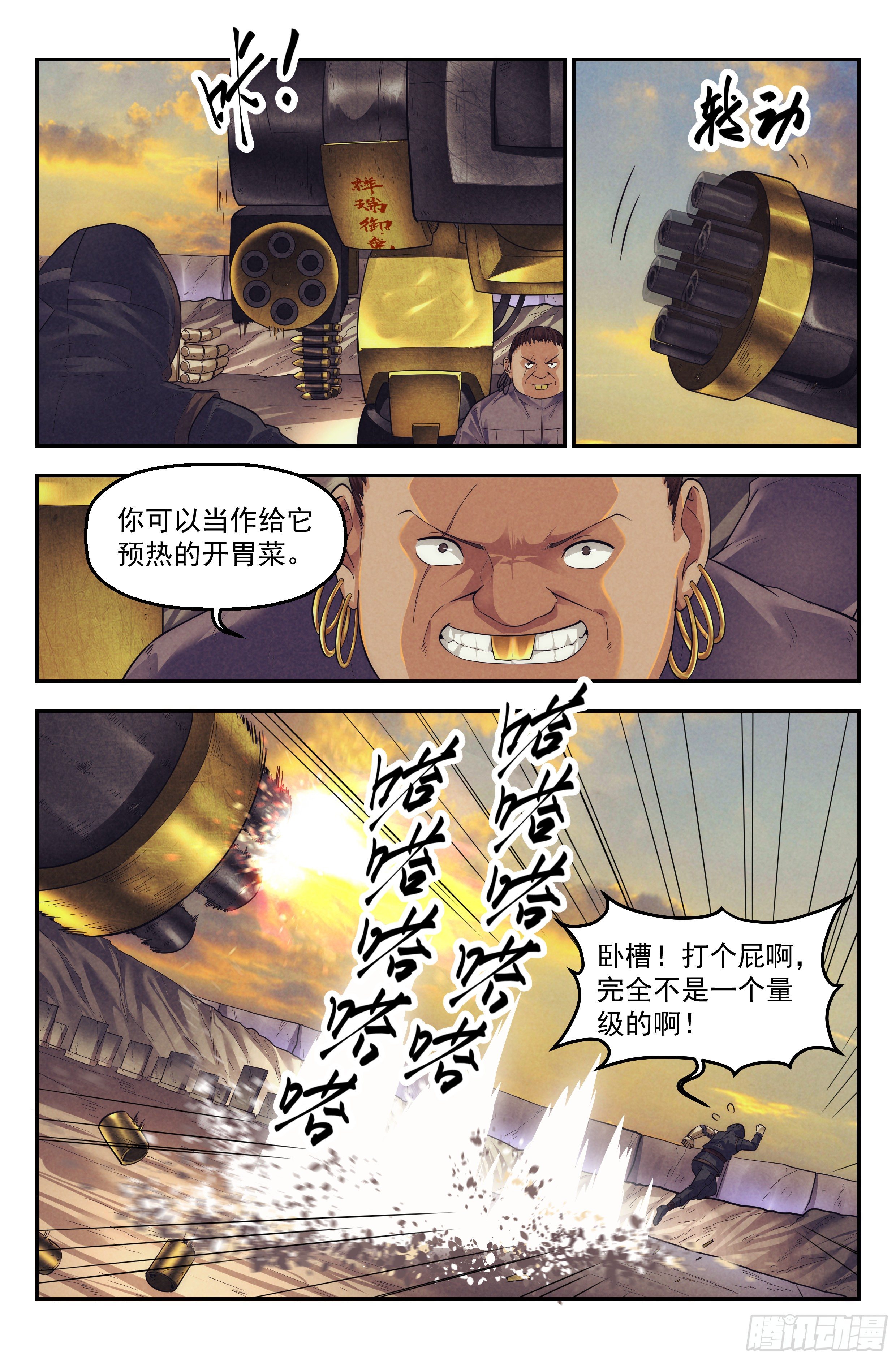 65.鸿门宴4-第67话