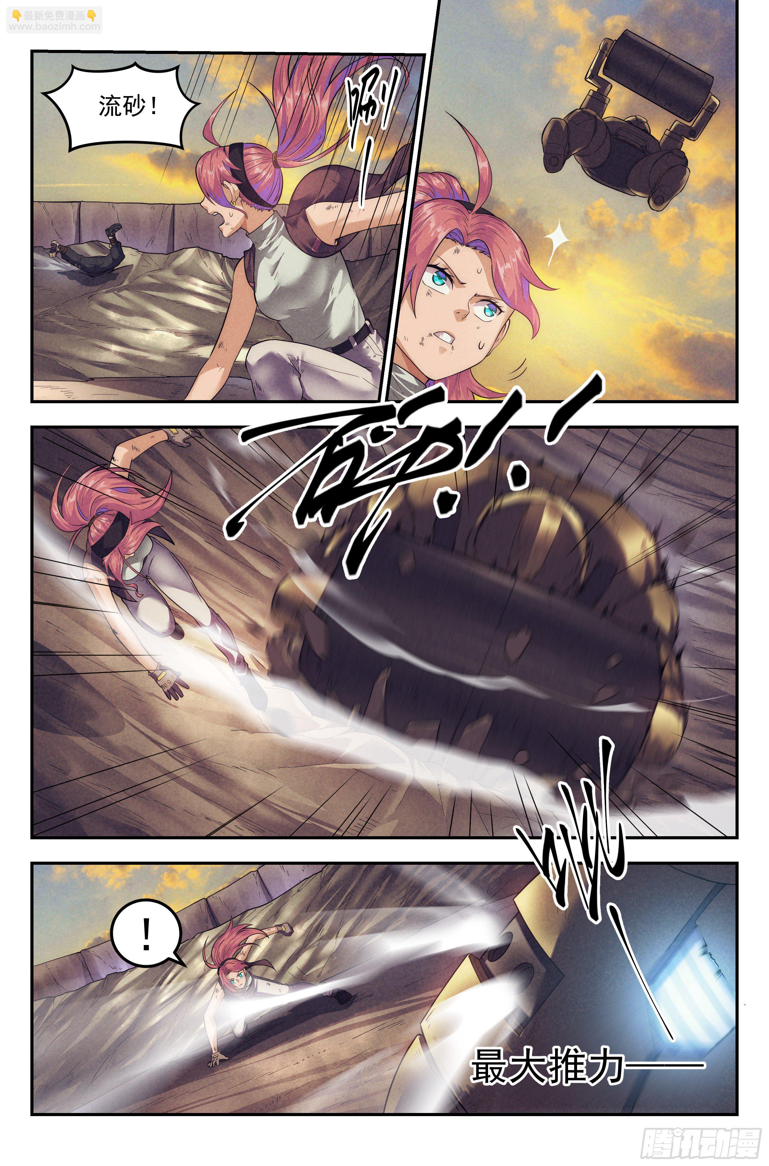 65.鸿门宴4-第67话