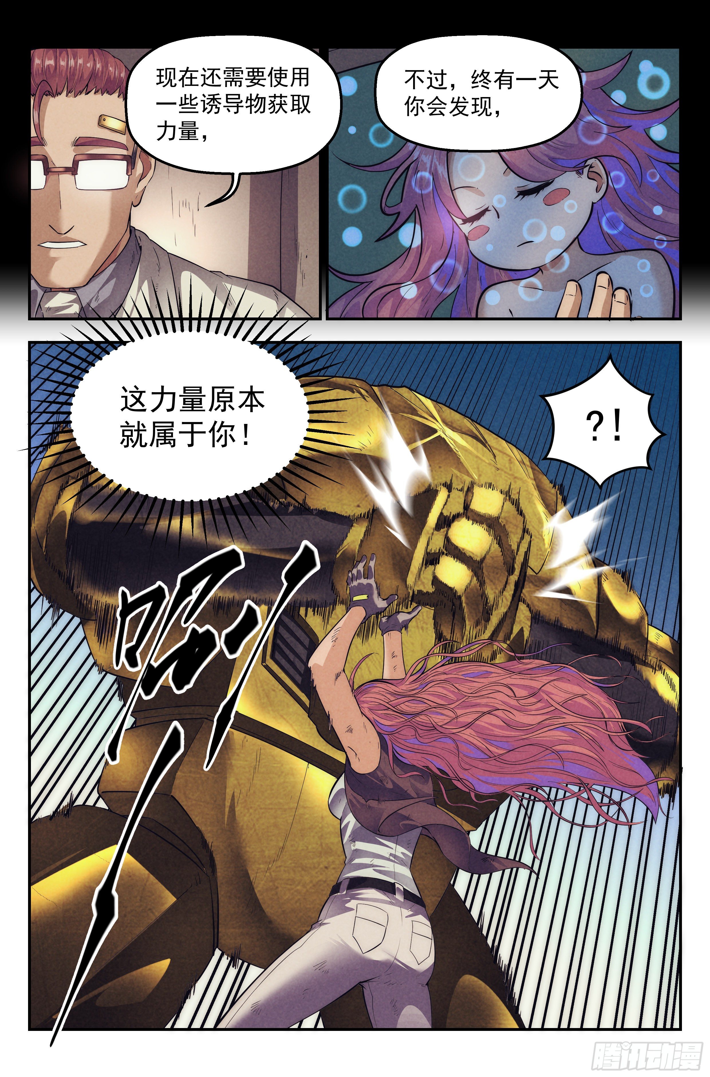 69.鸿门宴8-第71话