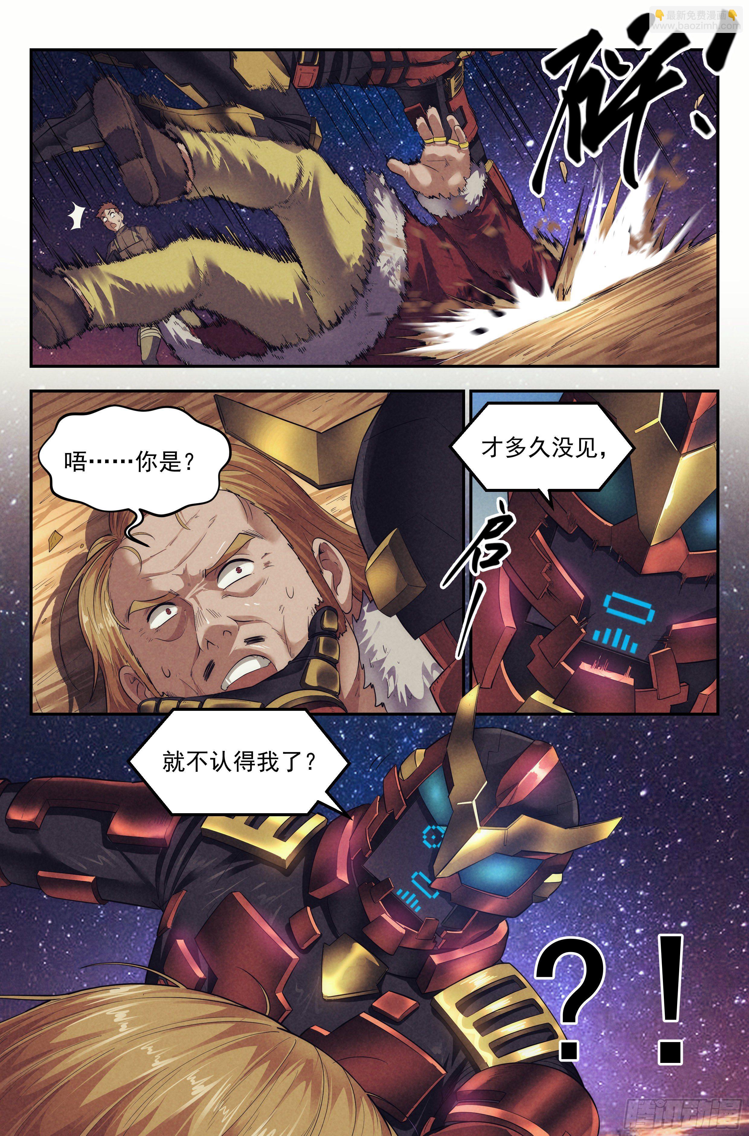 73.鸿门宴12-第75话