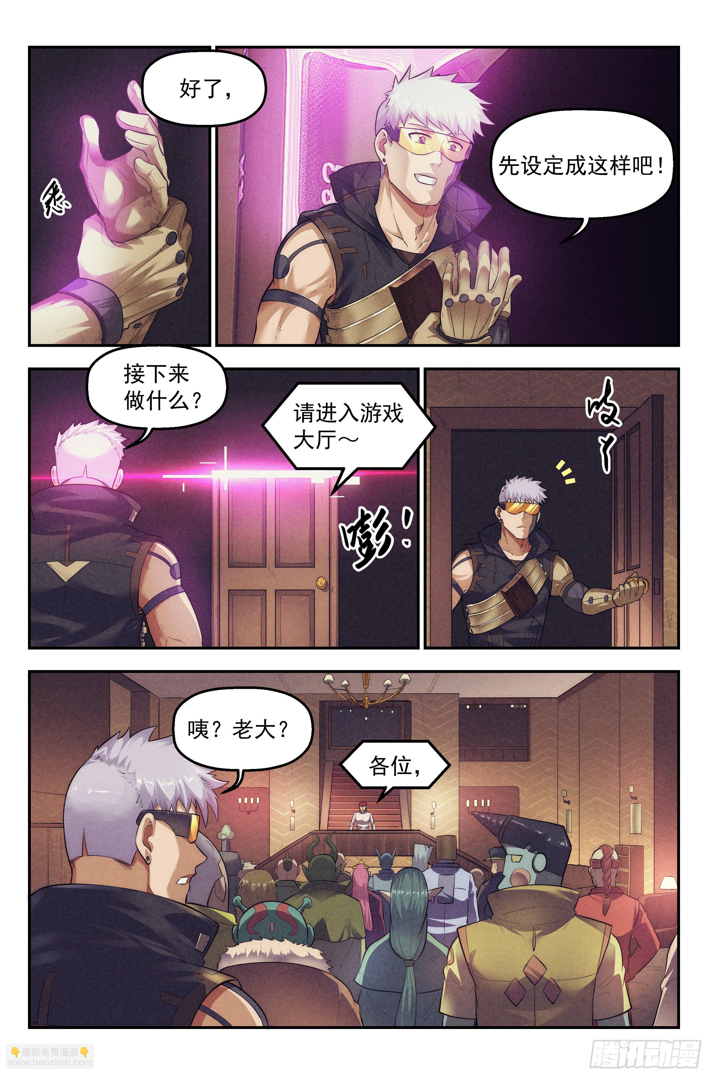 77.生死游戏之章&middot;梦境-第79话