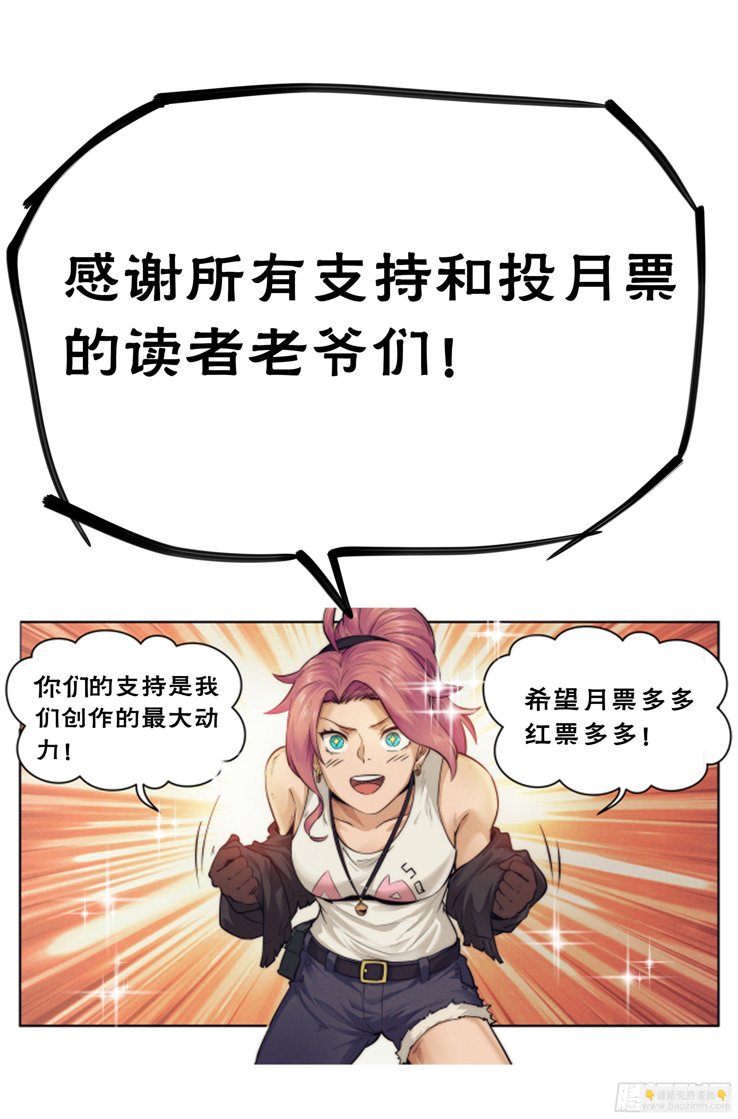 8.柯西诺之章&middot;远道而来-第9话