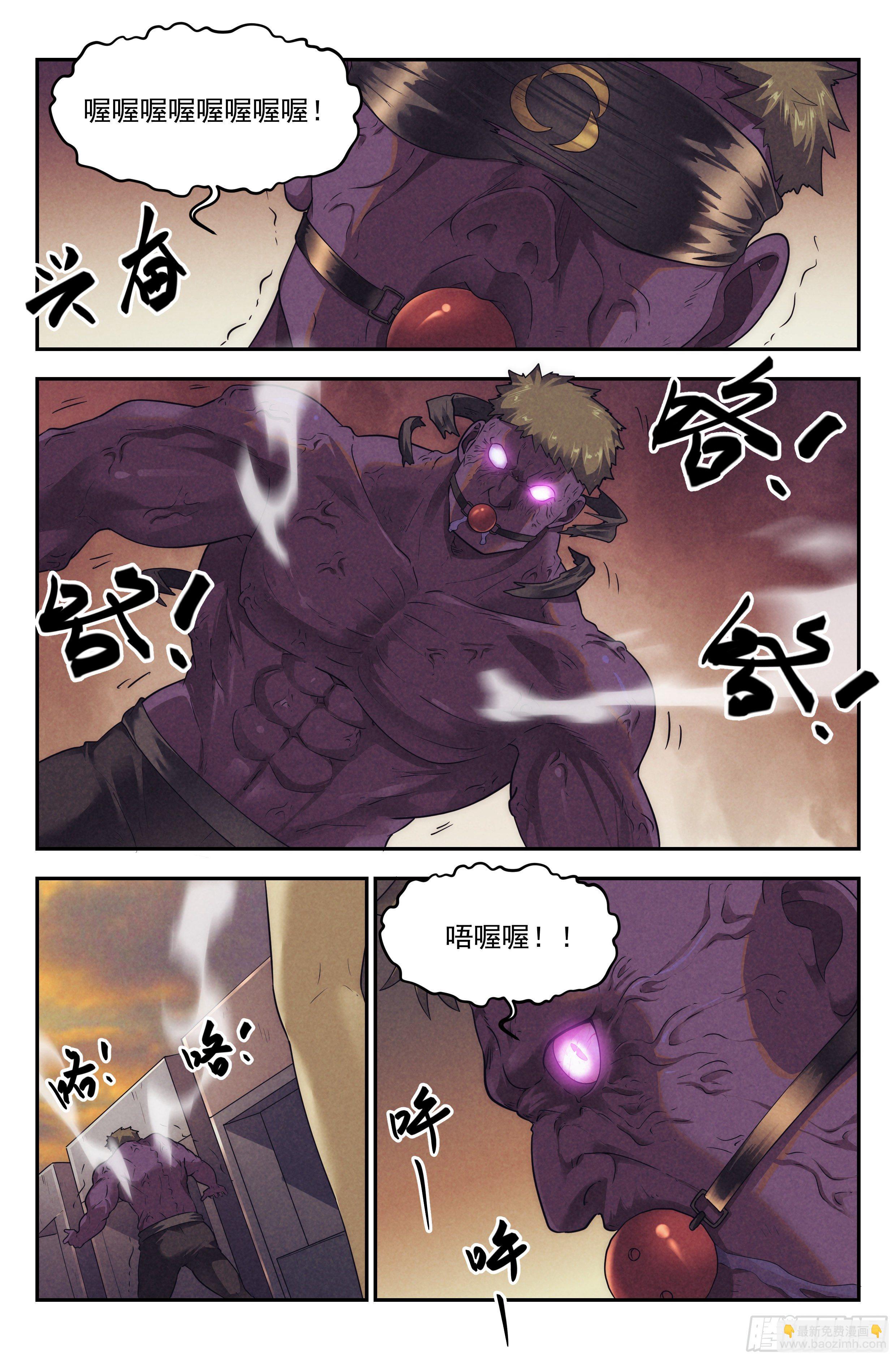 80.生死游戏之章&middot;接触-第83话