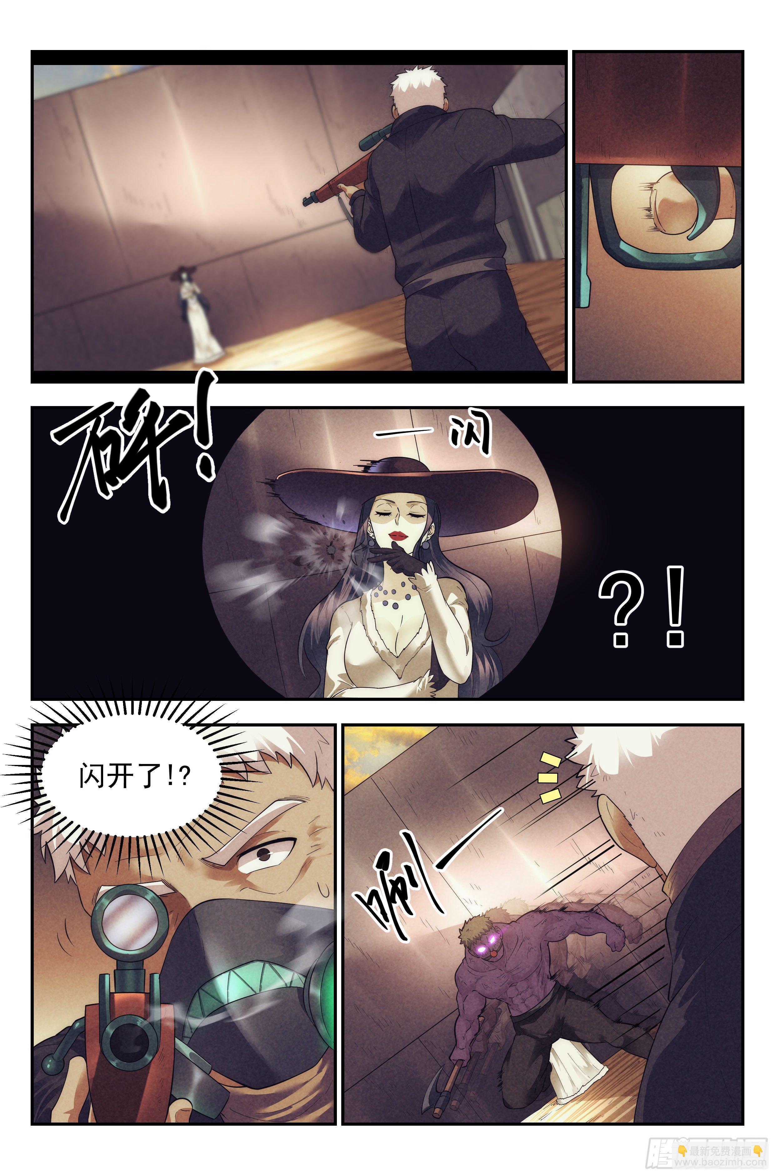 82.生死游戏之章&middot;中毒-第85话