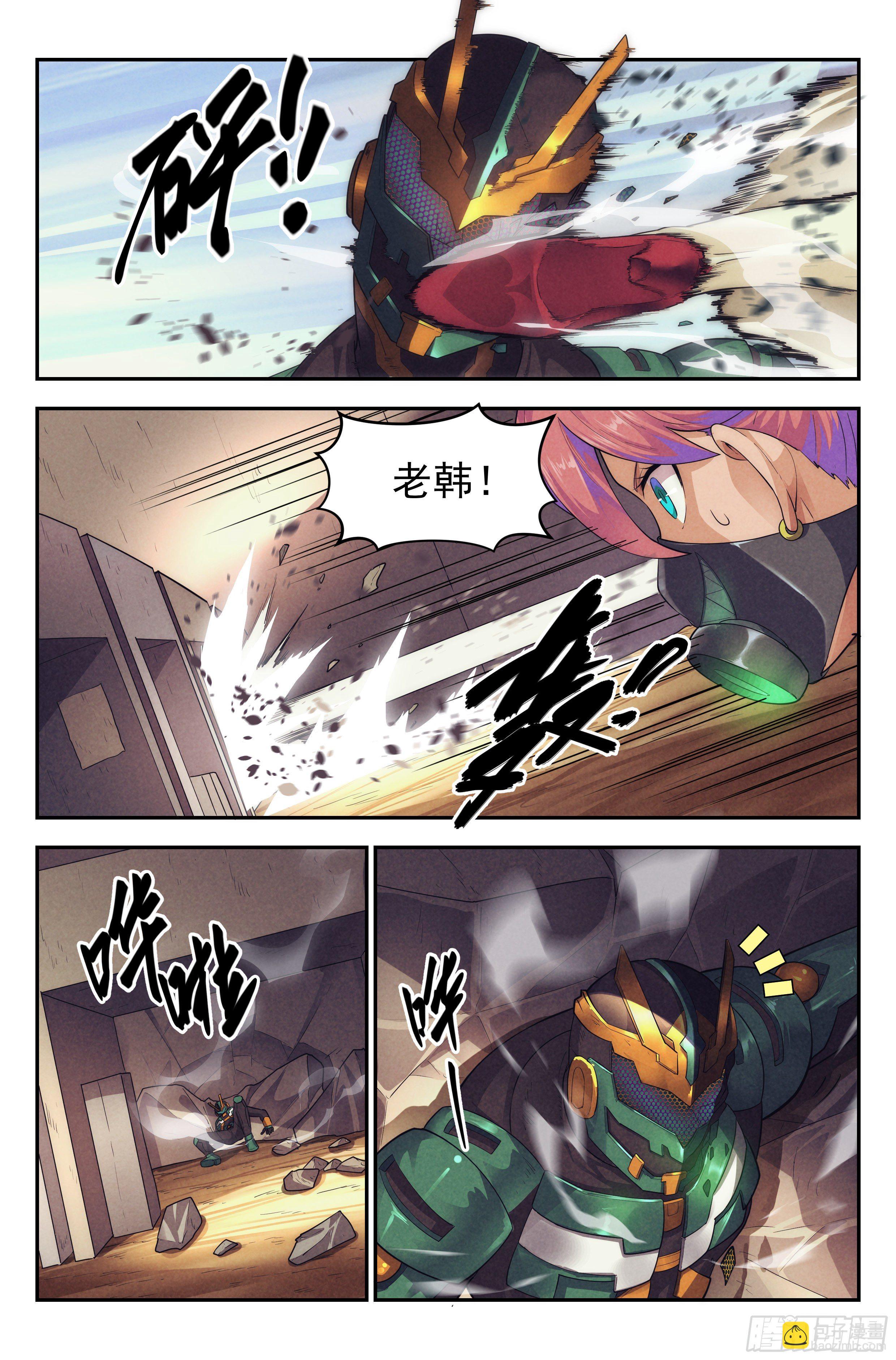 82.生死游戏之章&middot;中毒-第85话