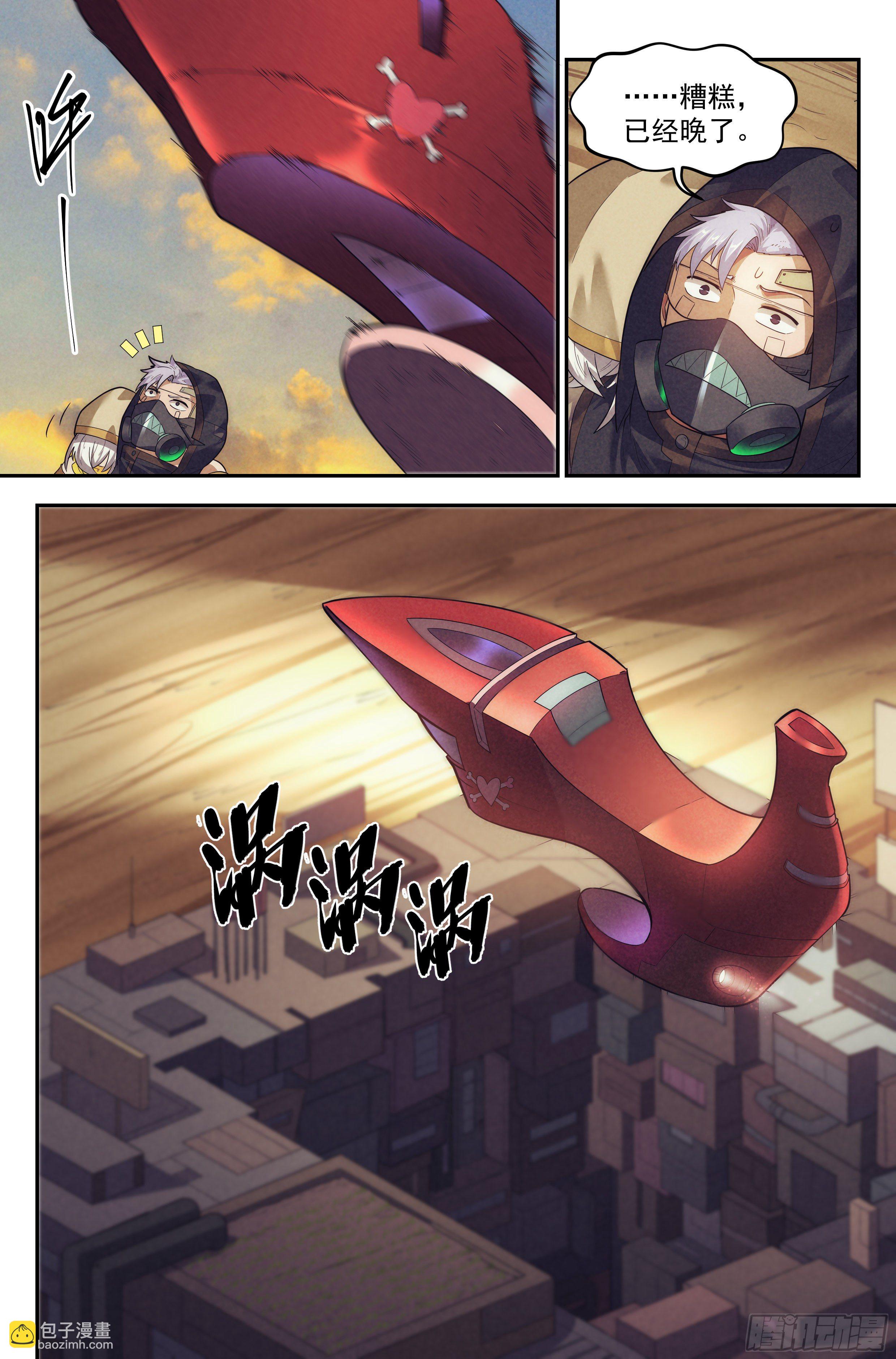 84.生死游戏之章&middot;崩溃-第87话