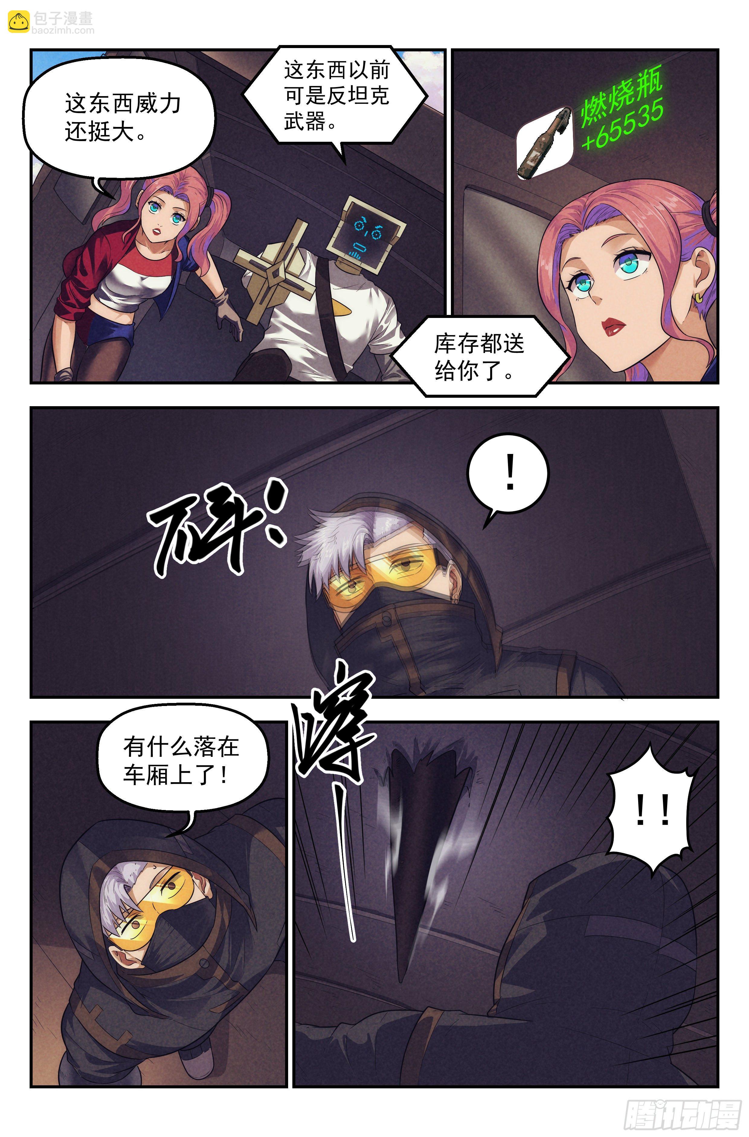 89.罪恶都市 其四-第93话