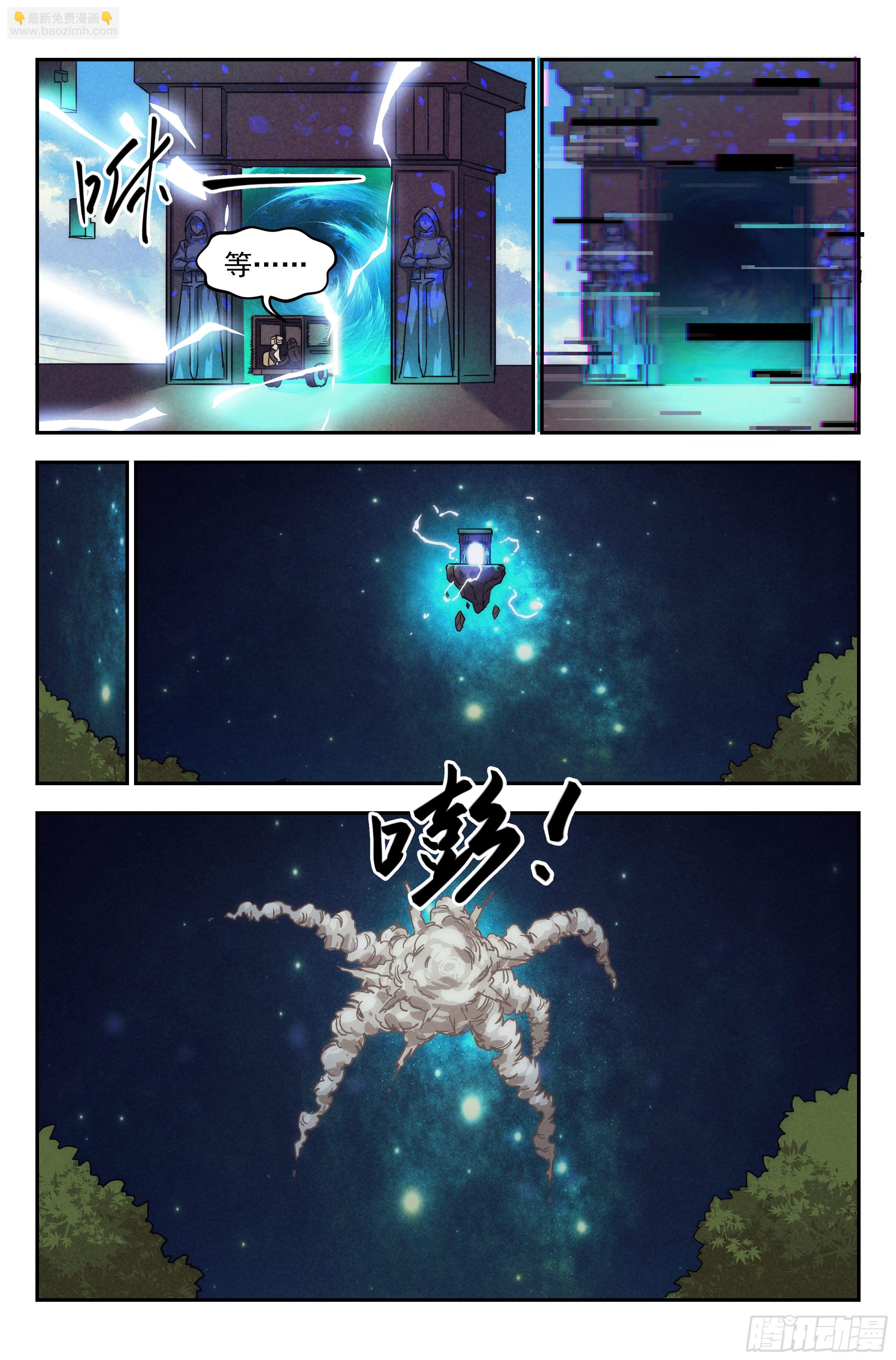 91.罪恶都市 其六-第95话