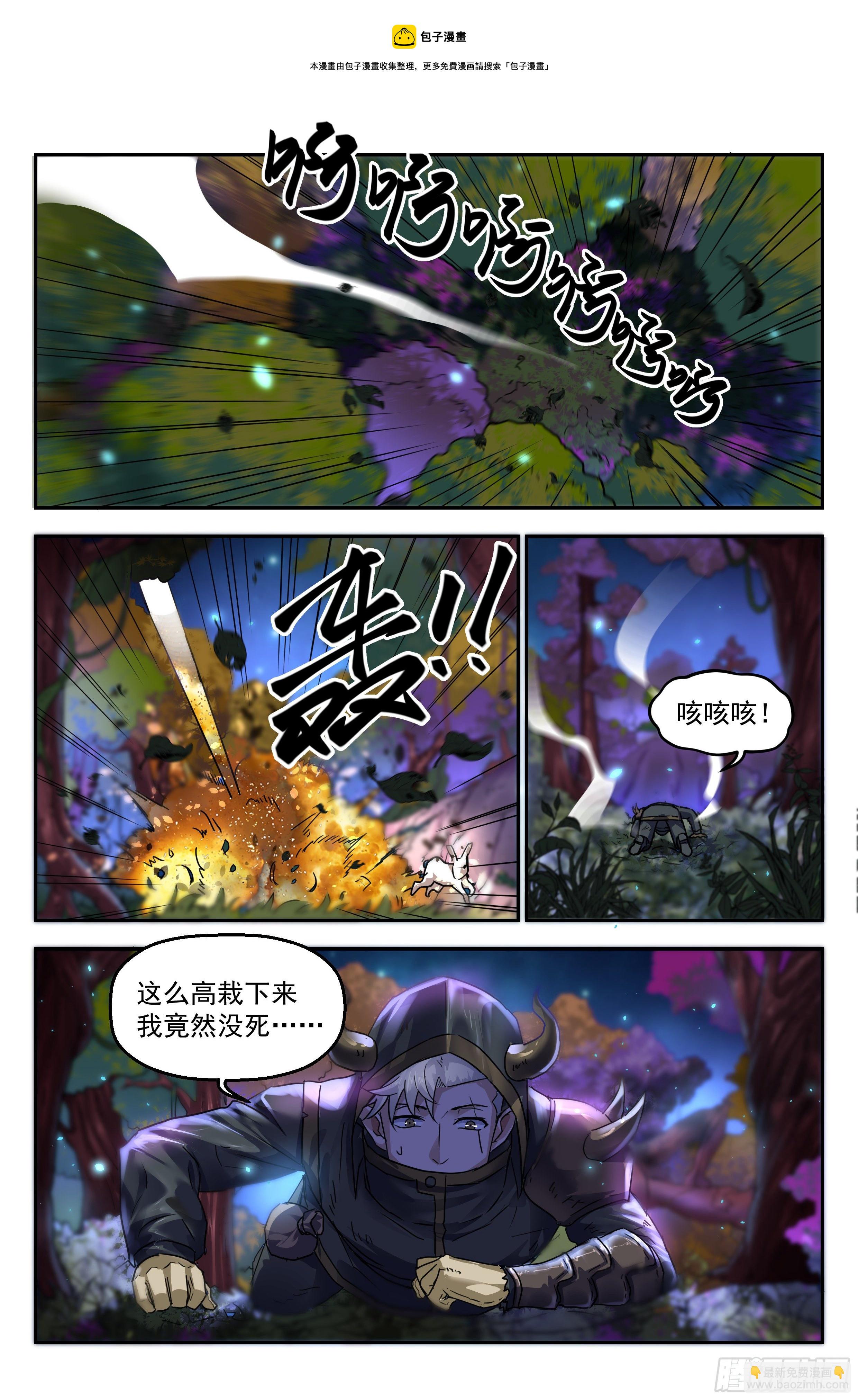 91.罪恶都市 其六-第95话