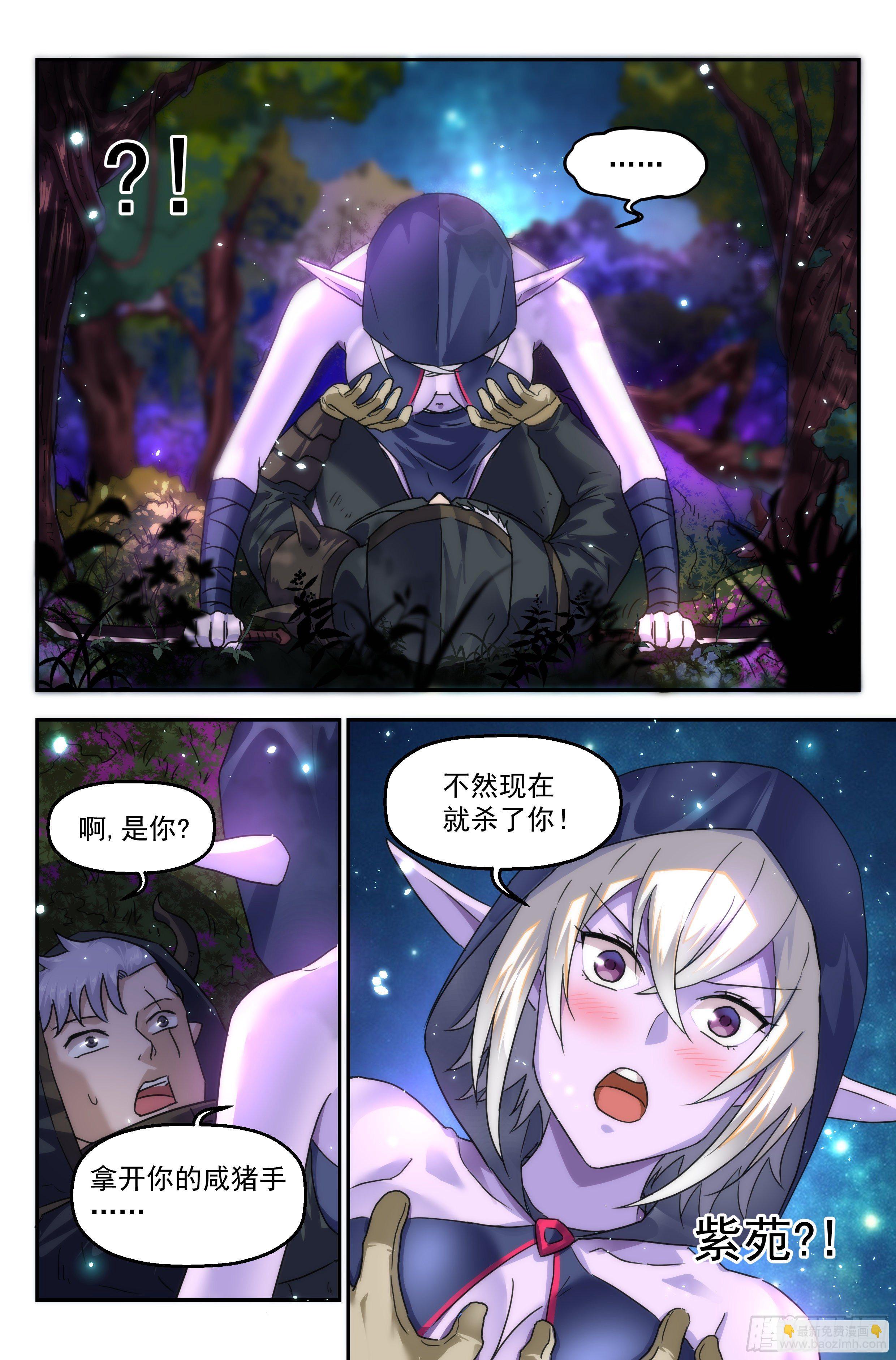 91.罪恶都市 其六-第95话