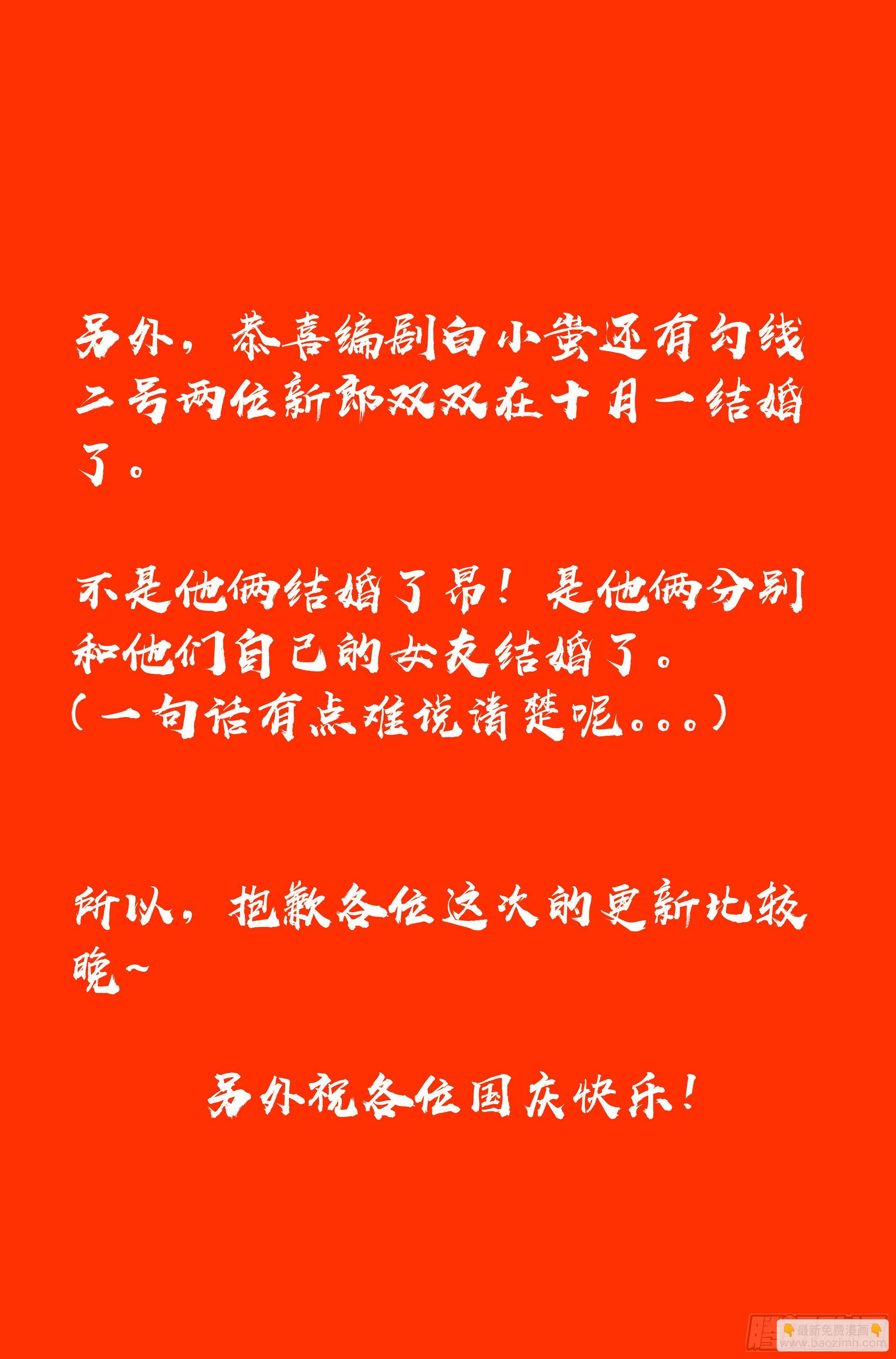 91.罪恶都市 其六-第95话