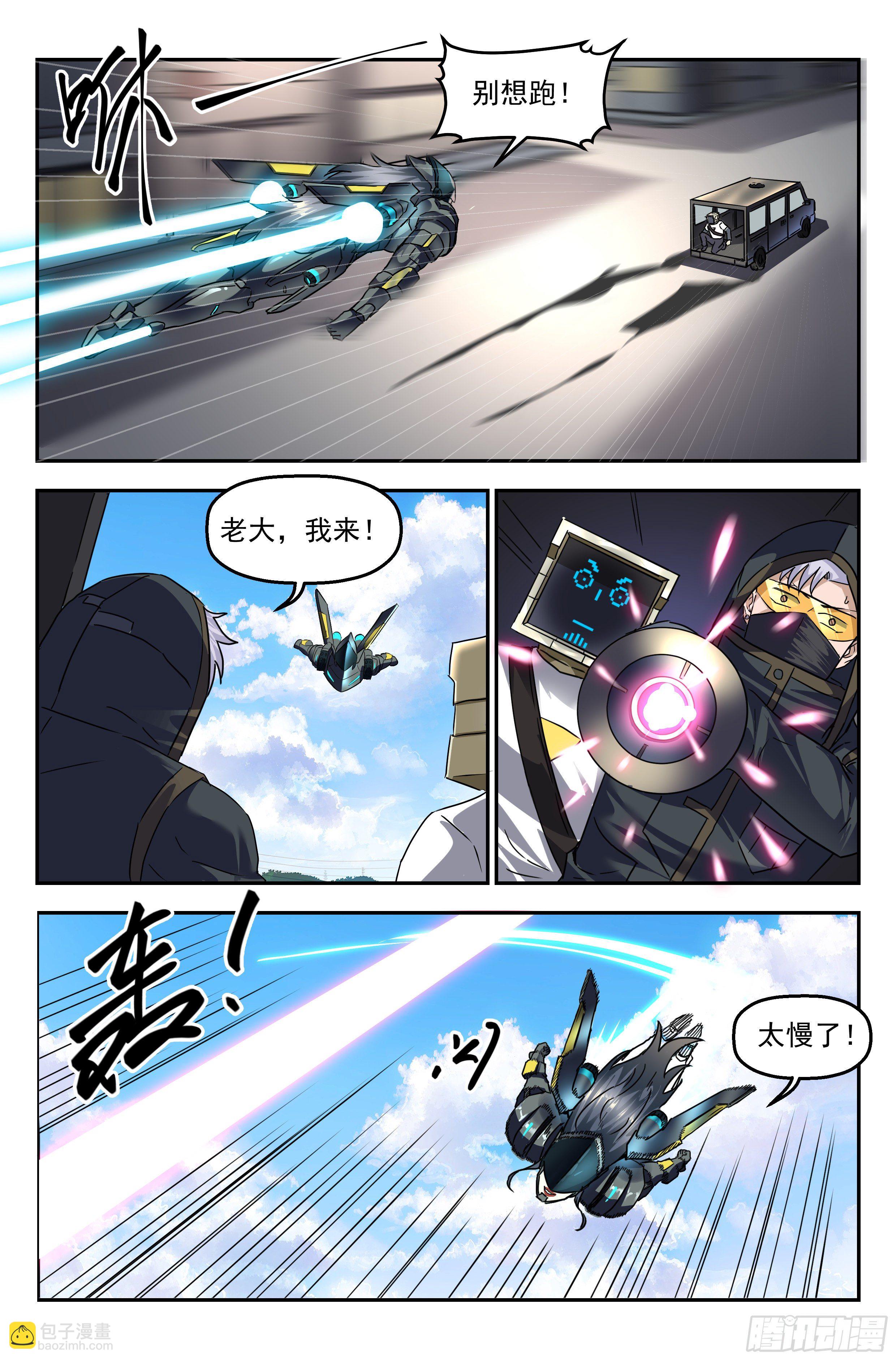 91.罪恶都市 其六-第95话