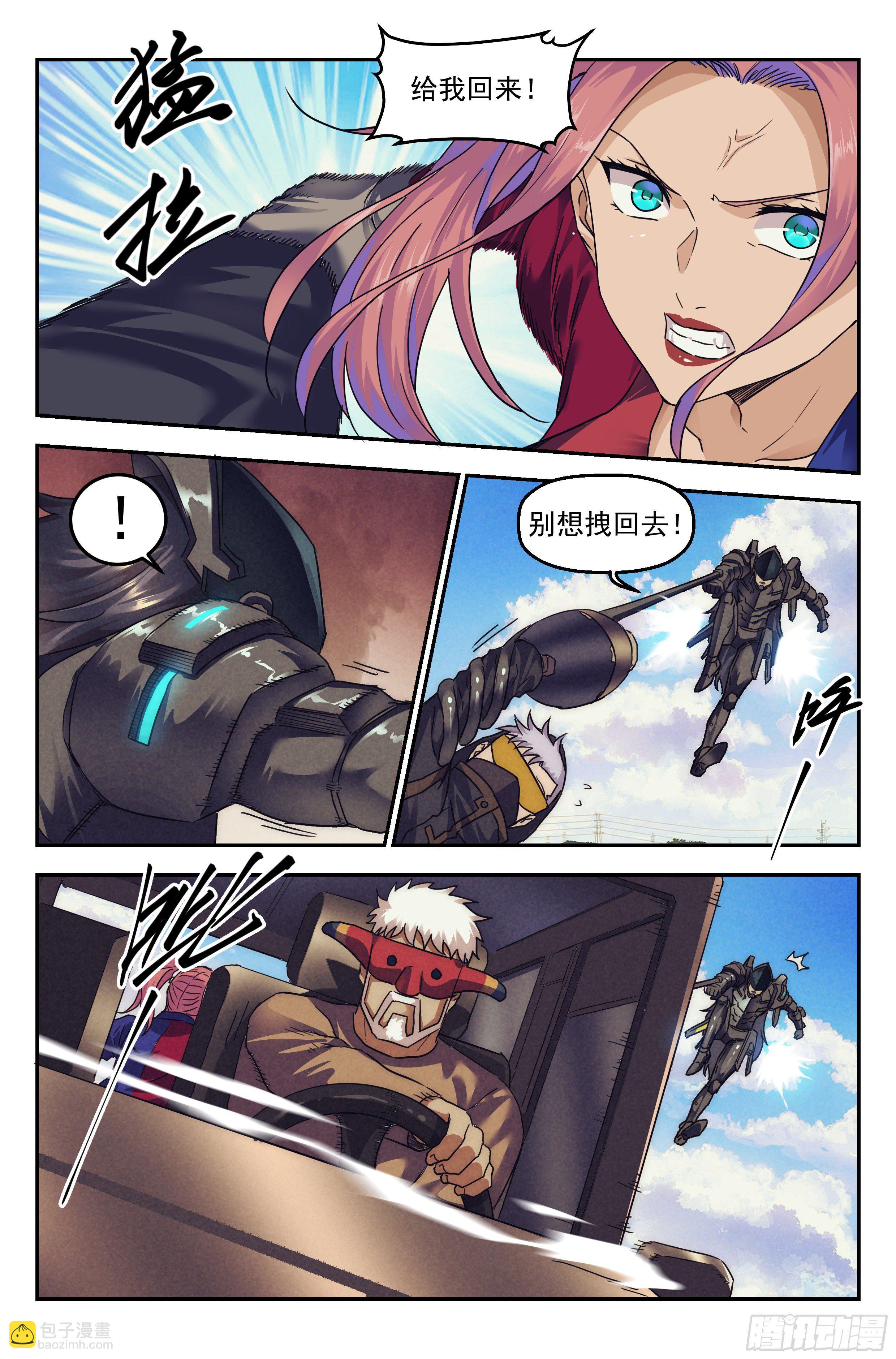 91.罪恶都市 其六-第95话