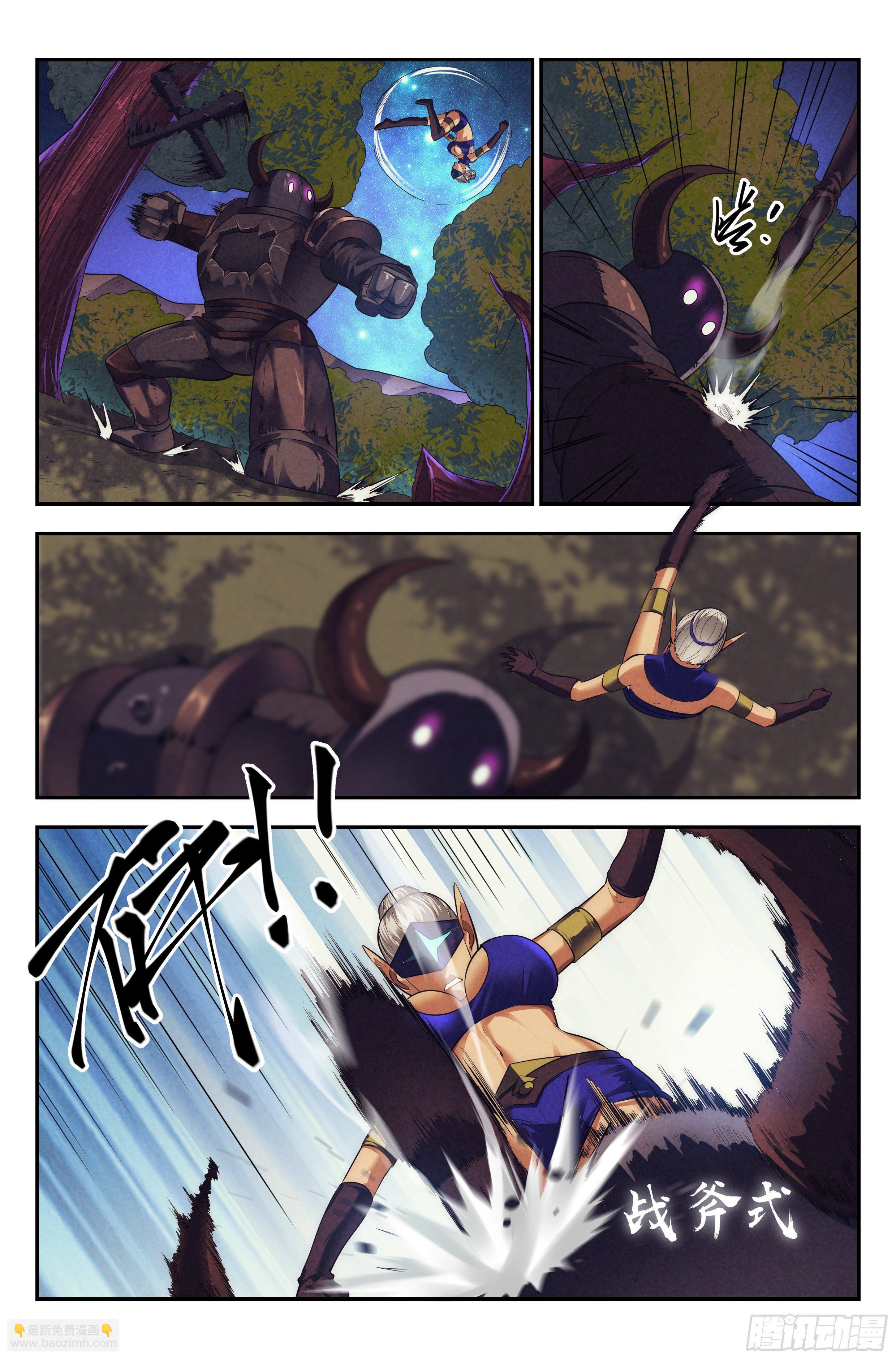 93.魔法世界 其二-第97话