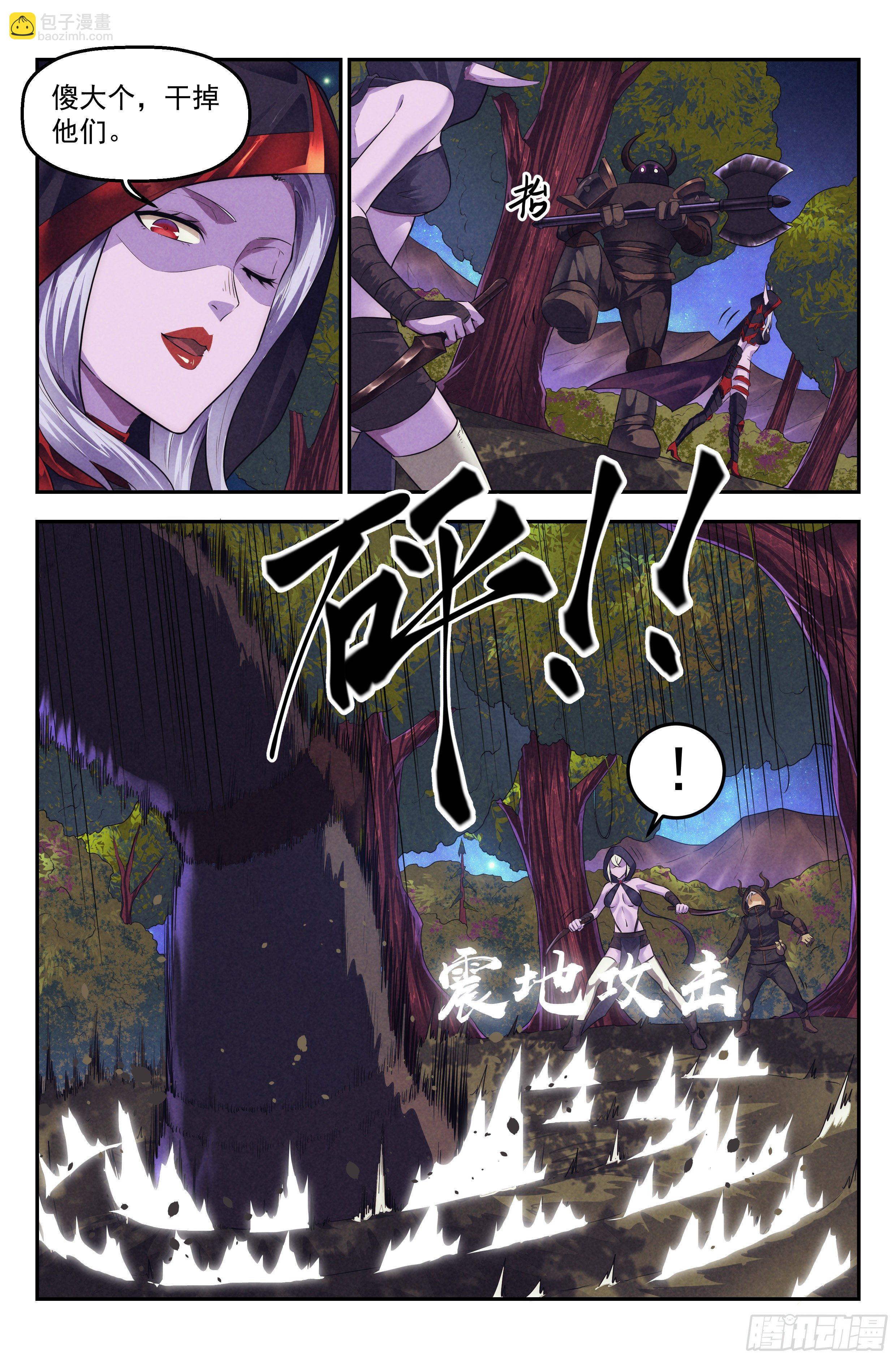 93.魔法世界 其二-第97话