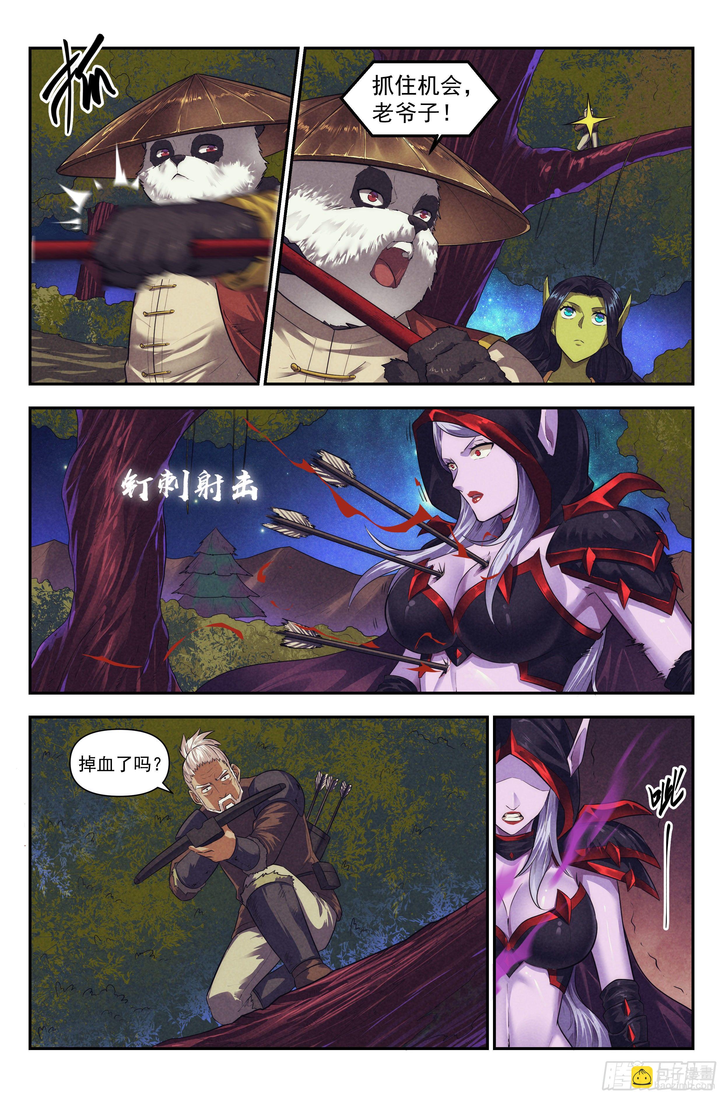 93.魔法世界 其二-第97话