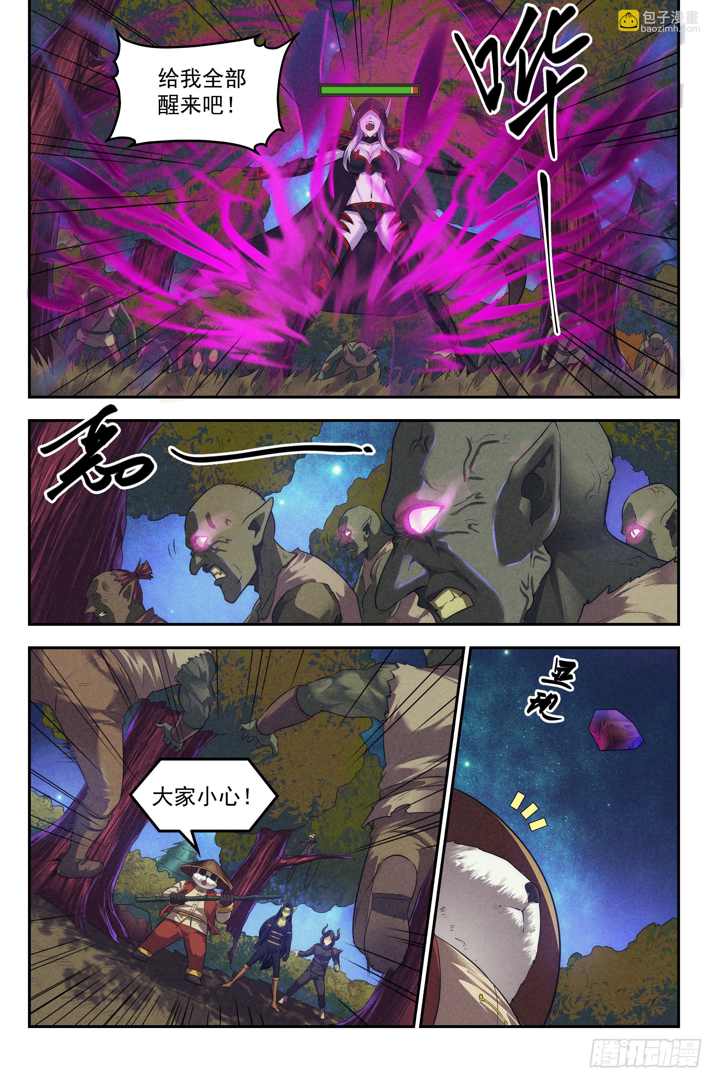 93.魔法世界 其二-第97话