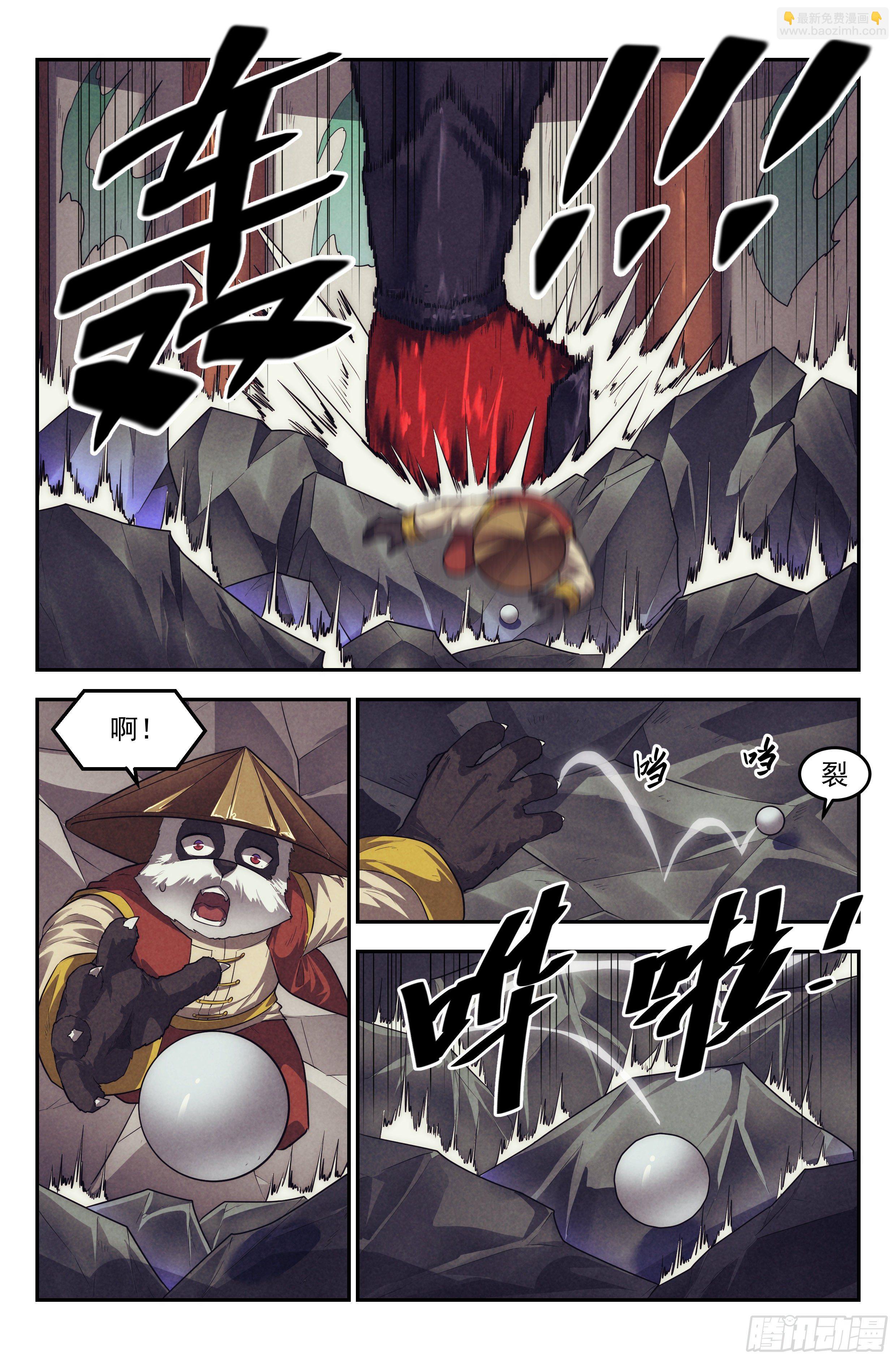 95.魔法世界 其四-第99话