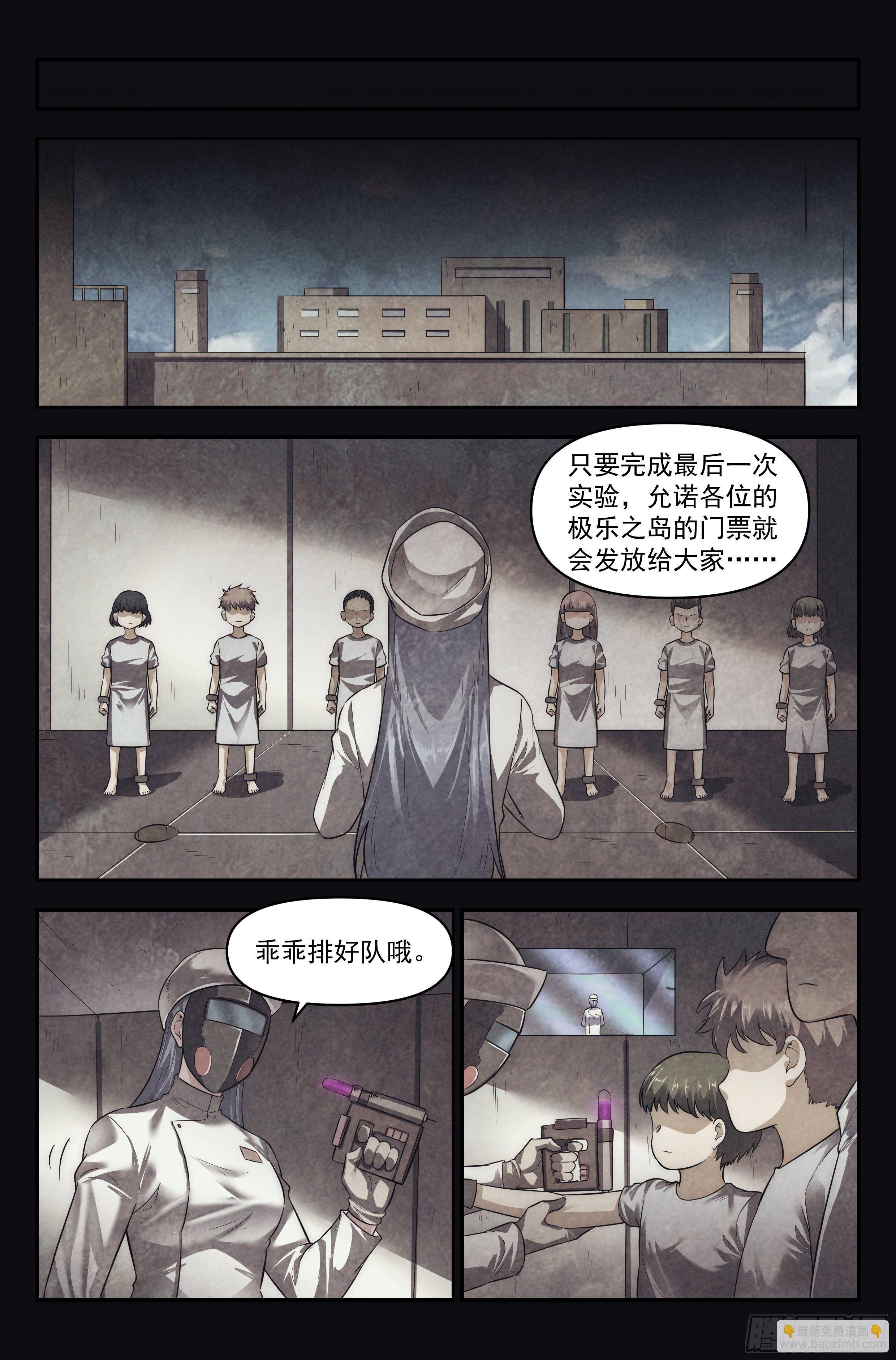 95.魔法世界 其四-第99话