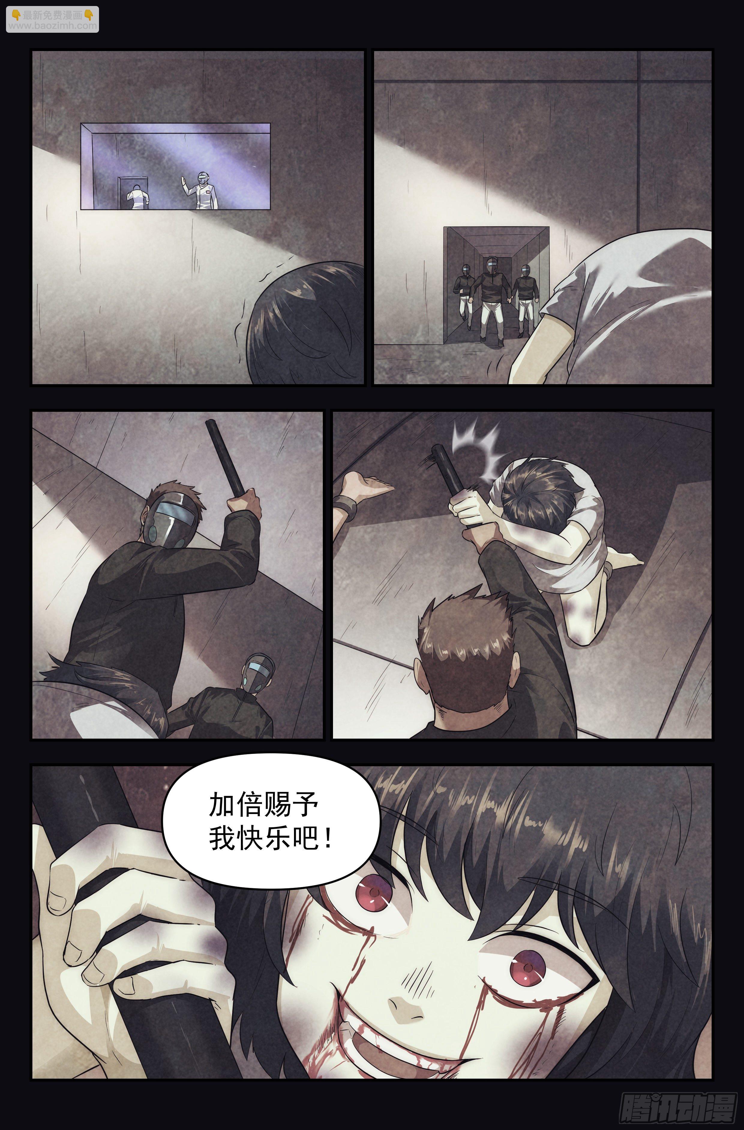 95.魔法世界 其四-第99话