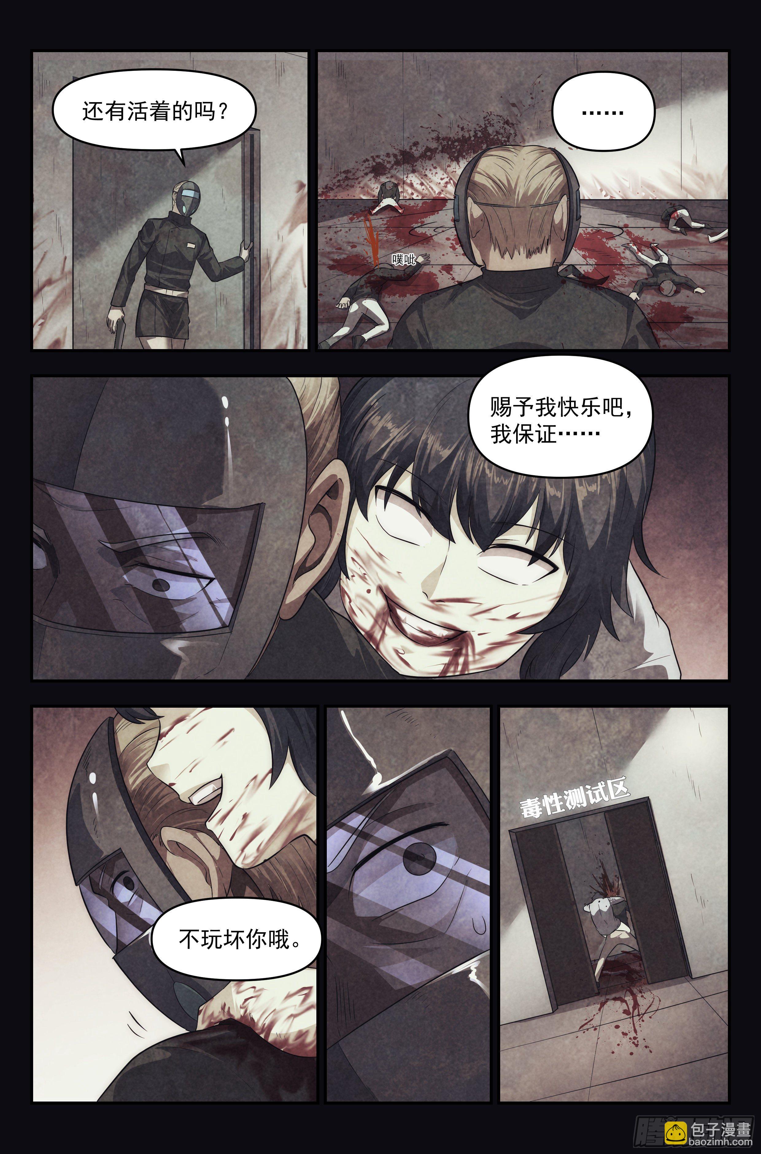 95.魔法世界 其四-第99话