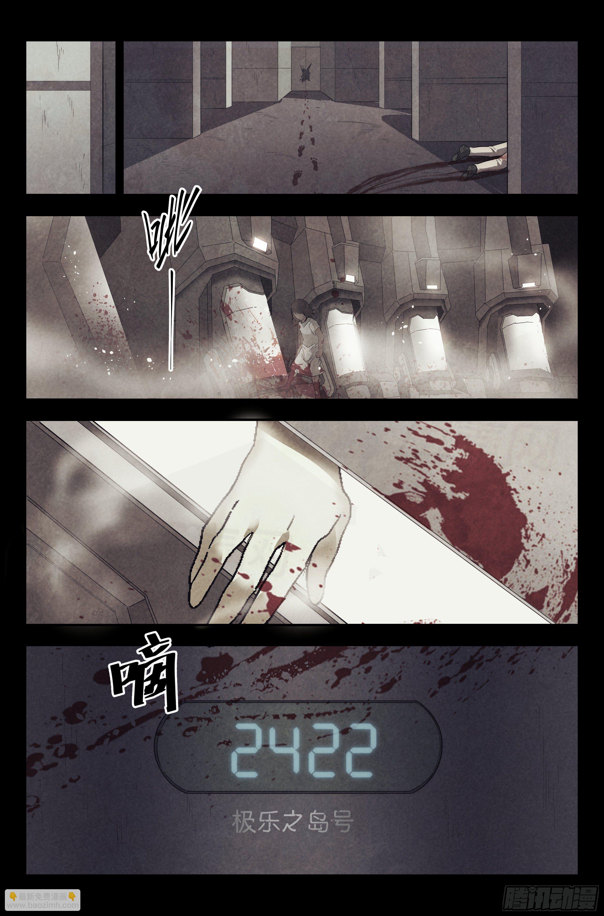 95.魔法世界 其四-第99话