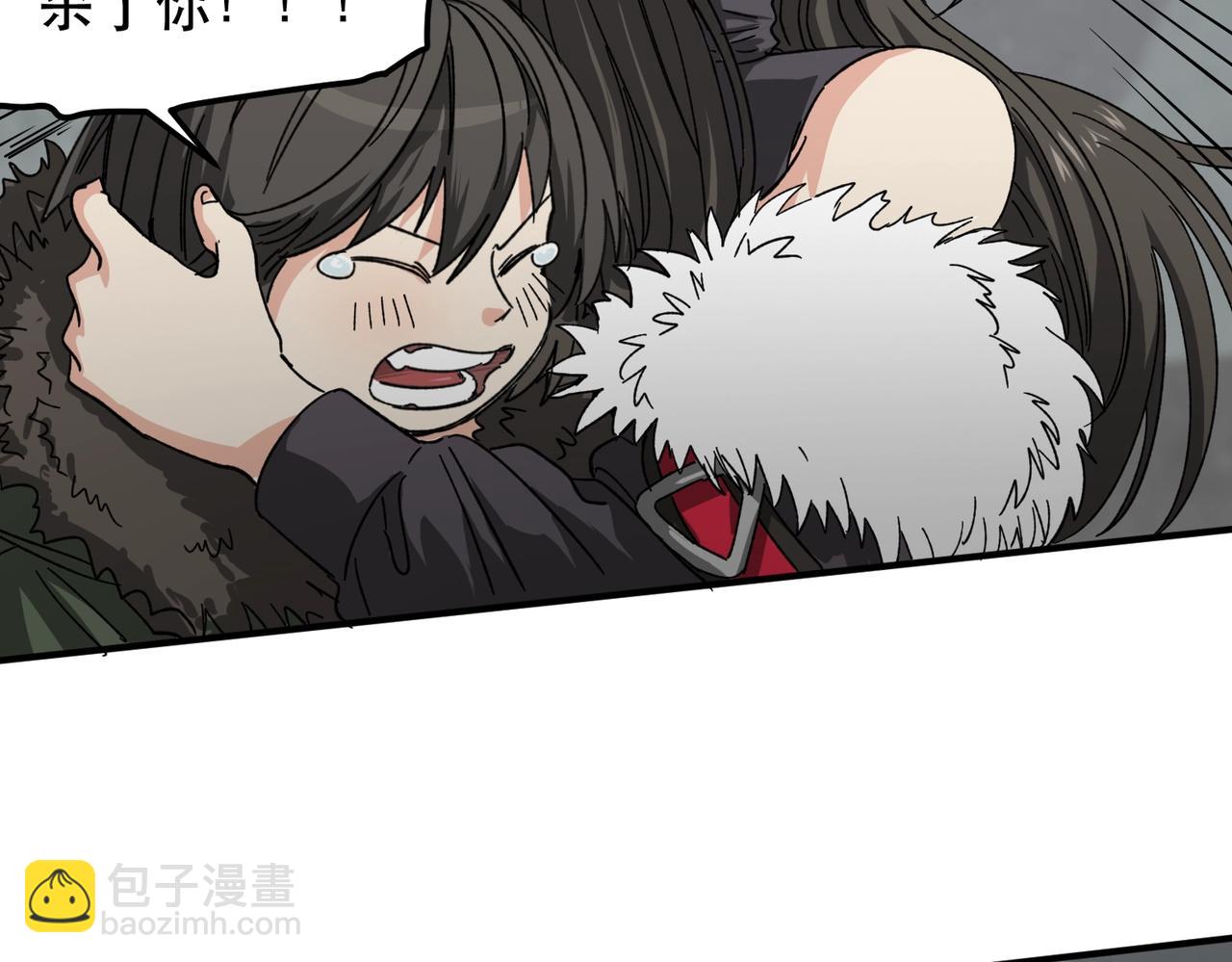 我在末世當閻王 - 第3話 喪屍出籠！領略技能：鬼斬！！！(1/4) - 6