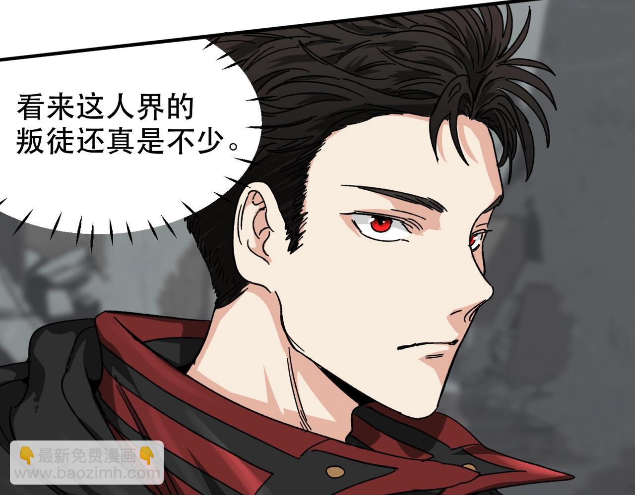 我在末世當閻王 - 第3話 喪屍出籠！領略技能：鬼斬！！！(1/4) - 7