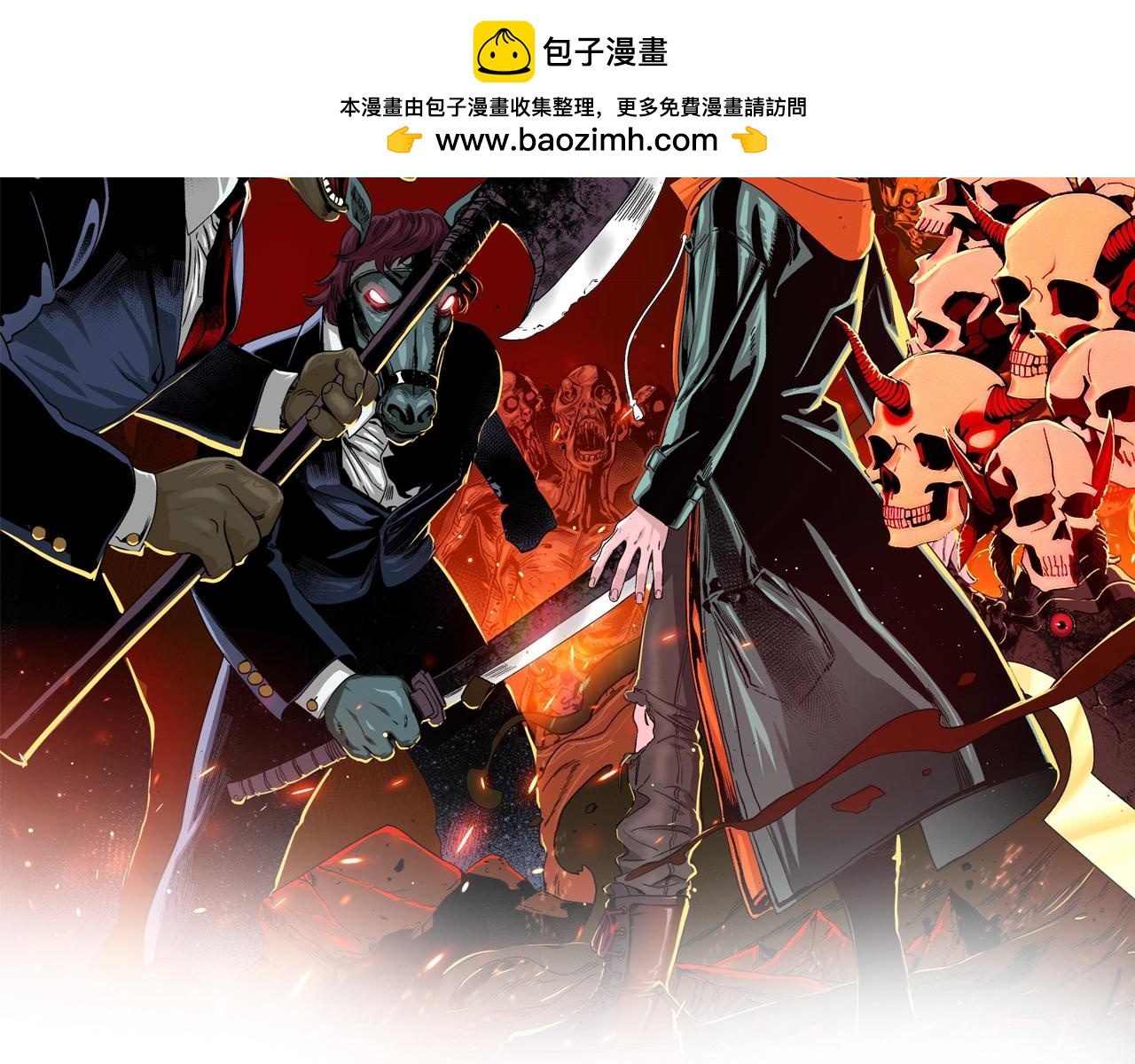 我在末世當閻王 - 第3話 喪屍出籠！領略技能：鬼斬！！！(1/4) - 2