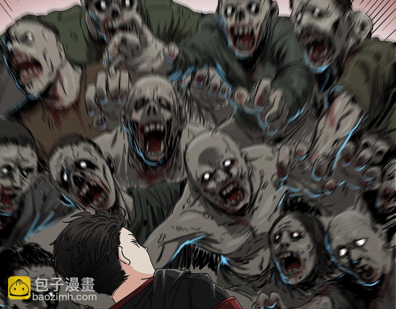 我在末世當閻王 - 第3話 喪屍出籠！領略技能：鬼斬！！！(1/4) - 5