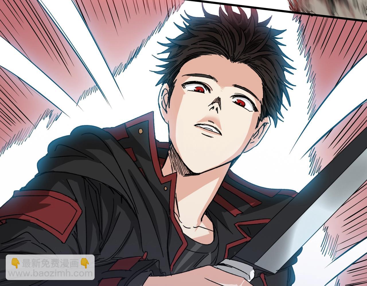 我在末世當閻王 - 第3話 喪屍出籠！領略技能：鬼斬！！！(1/4) - 7