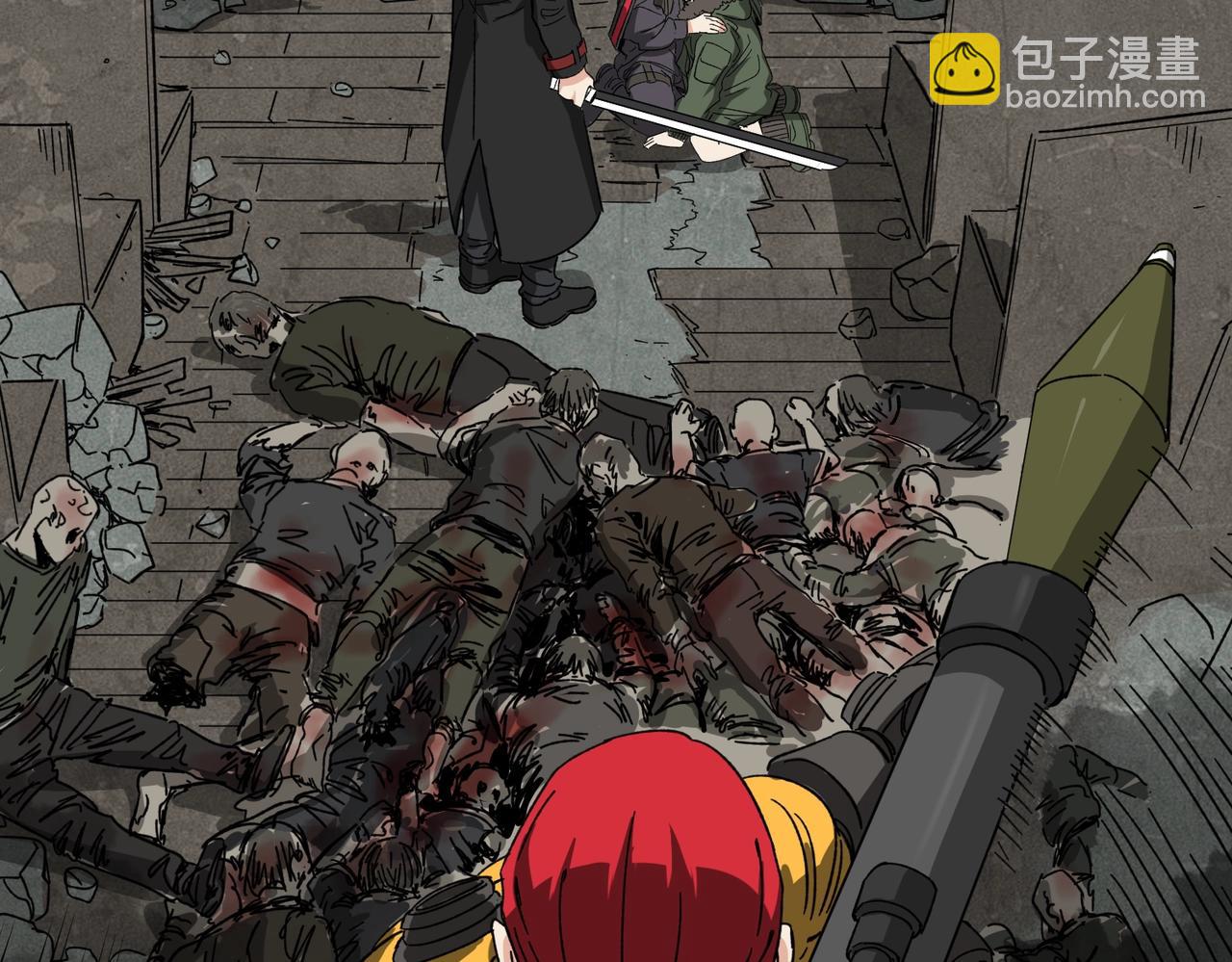 我在末世當閻王 - 第3話 喪屍出籠！領略技能：鬼斬！！！(1/4) - 5