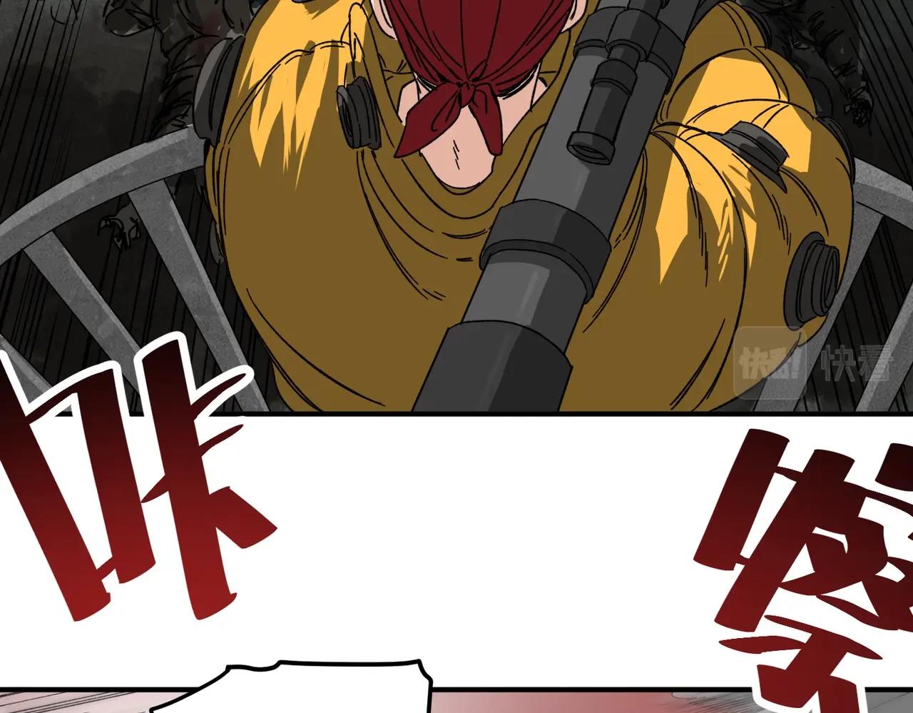 我在末世當閻王 - 第3話 喪屍出籠！領略技能：鬼斬！！！(1/4) - 6