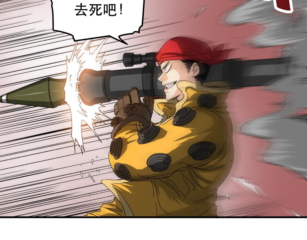 我在末世當閻王 - 第3話 喪屍出籠！領略技能：鬼斬！！！(1/4) - 7