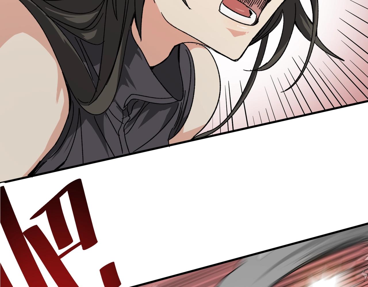 我在末世當閻王 - 第3話 喪屍出籠！領略技能：鬼斬！！！(1/4) - 1