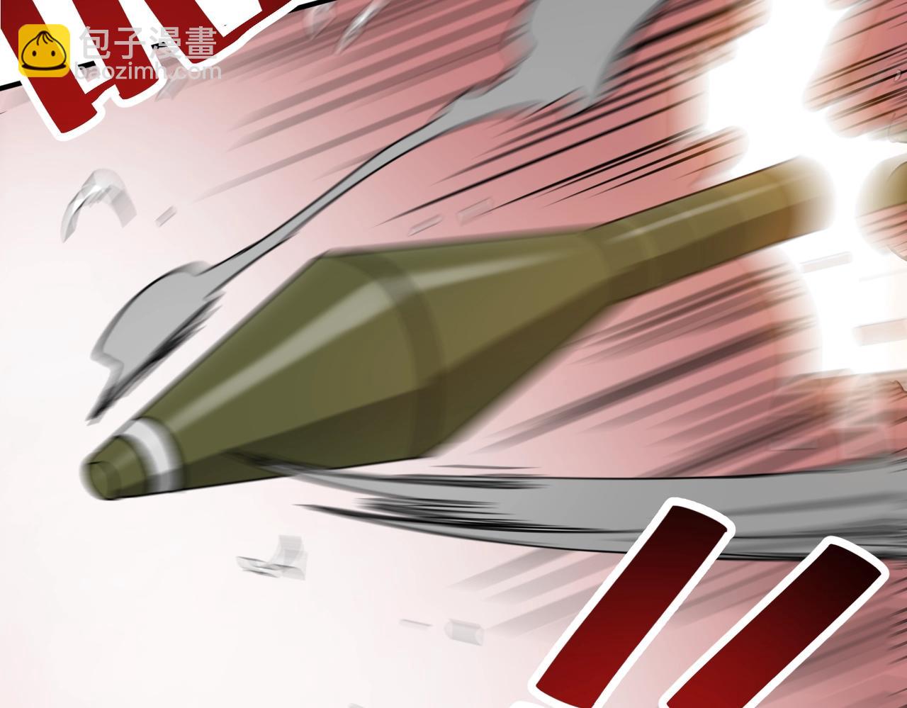 我在末世當閻王 - 第3話 喪屍出籠！領略技能：鬼斬！！！(1/4) - 2