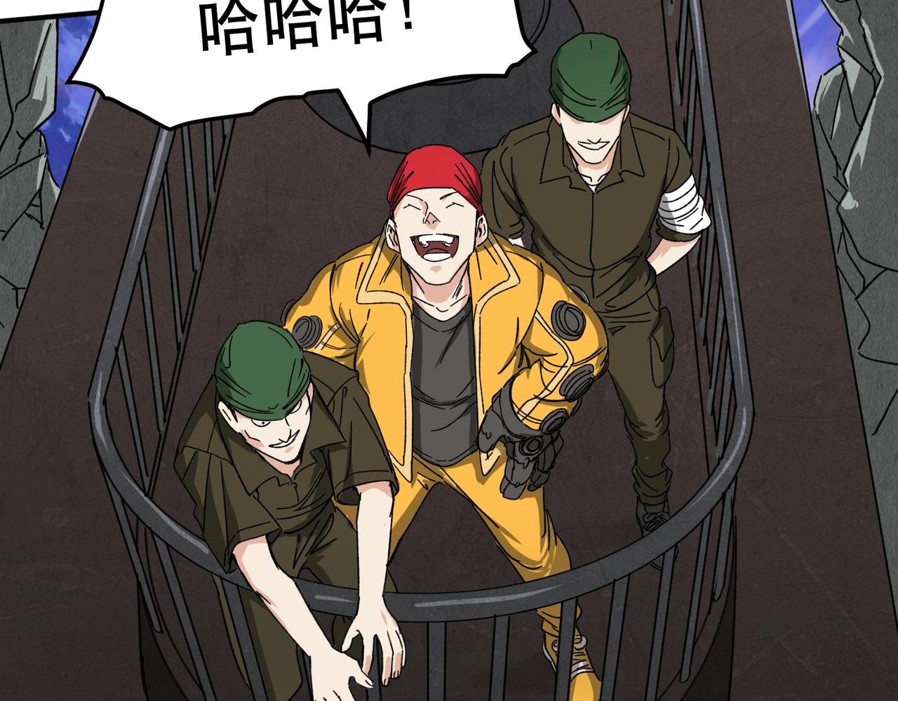 我在末世當閻王 - 第3話 喪屍出籠！領略技能：鬼斬！！！(1/4) - 1
