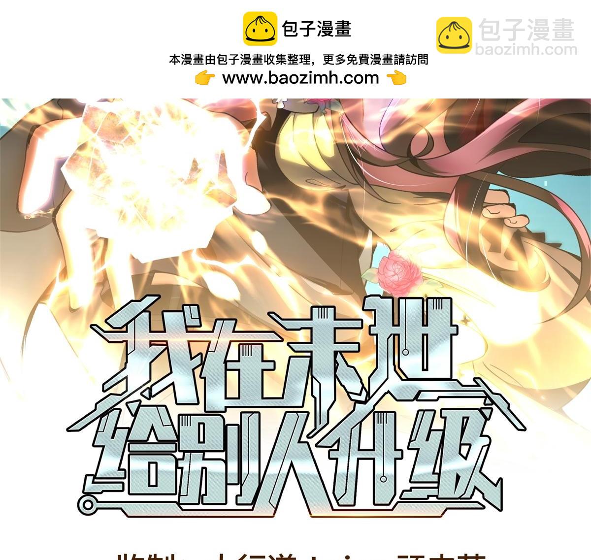 第10话 突然出现的门(1/5)-第11话